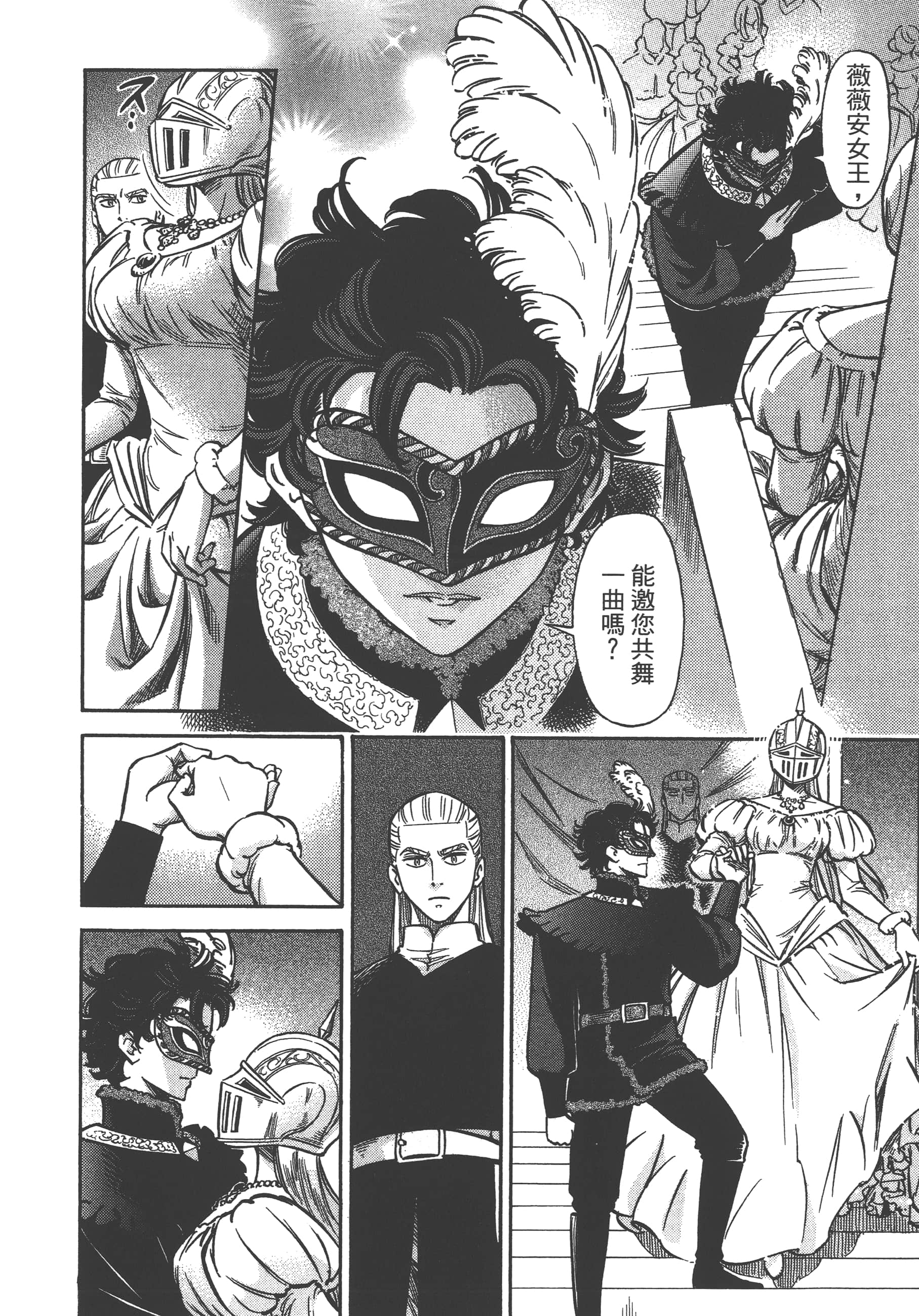 Page 144