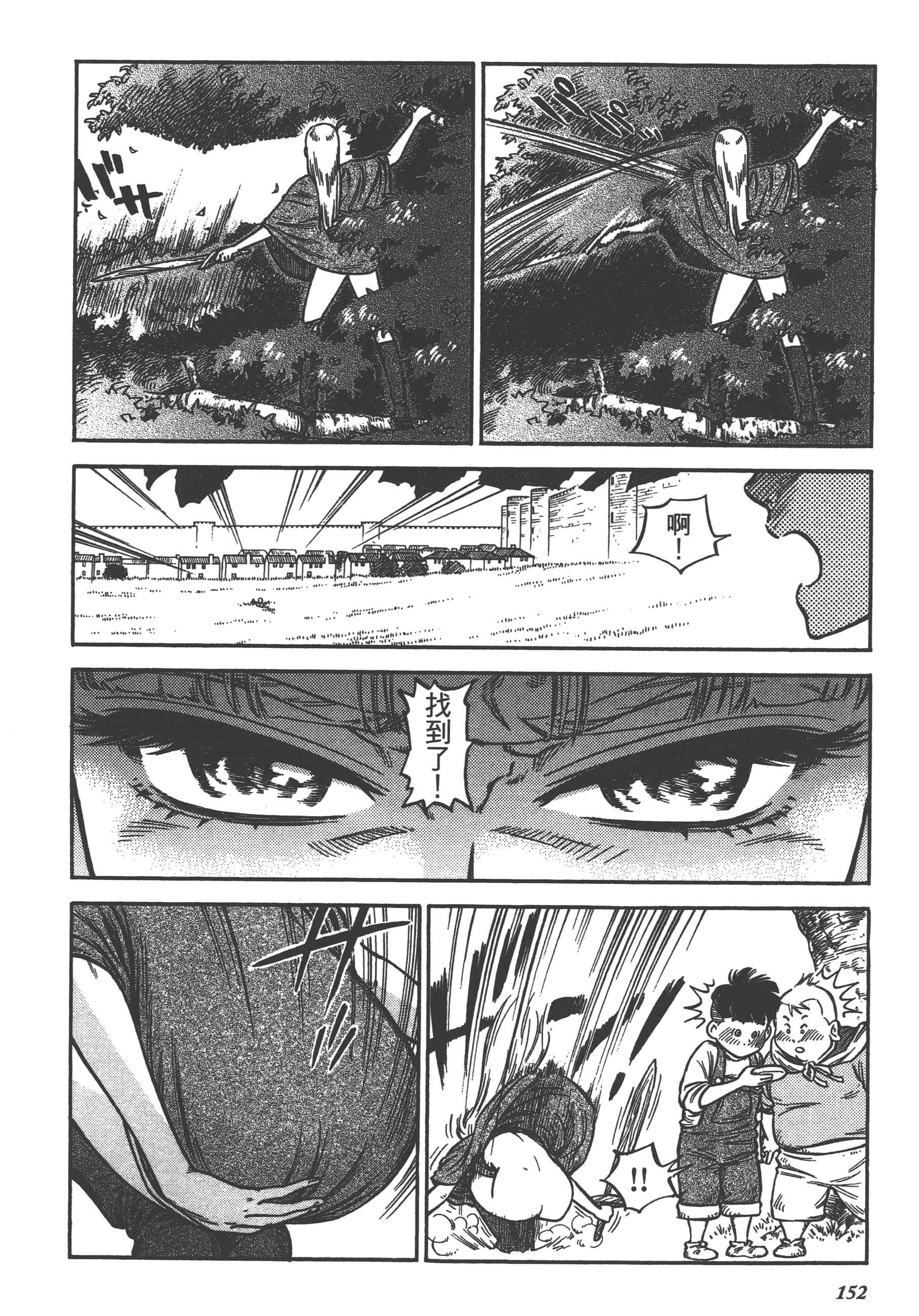 Page 154