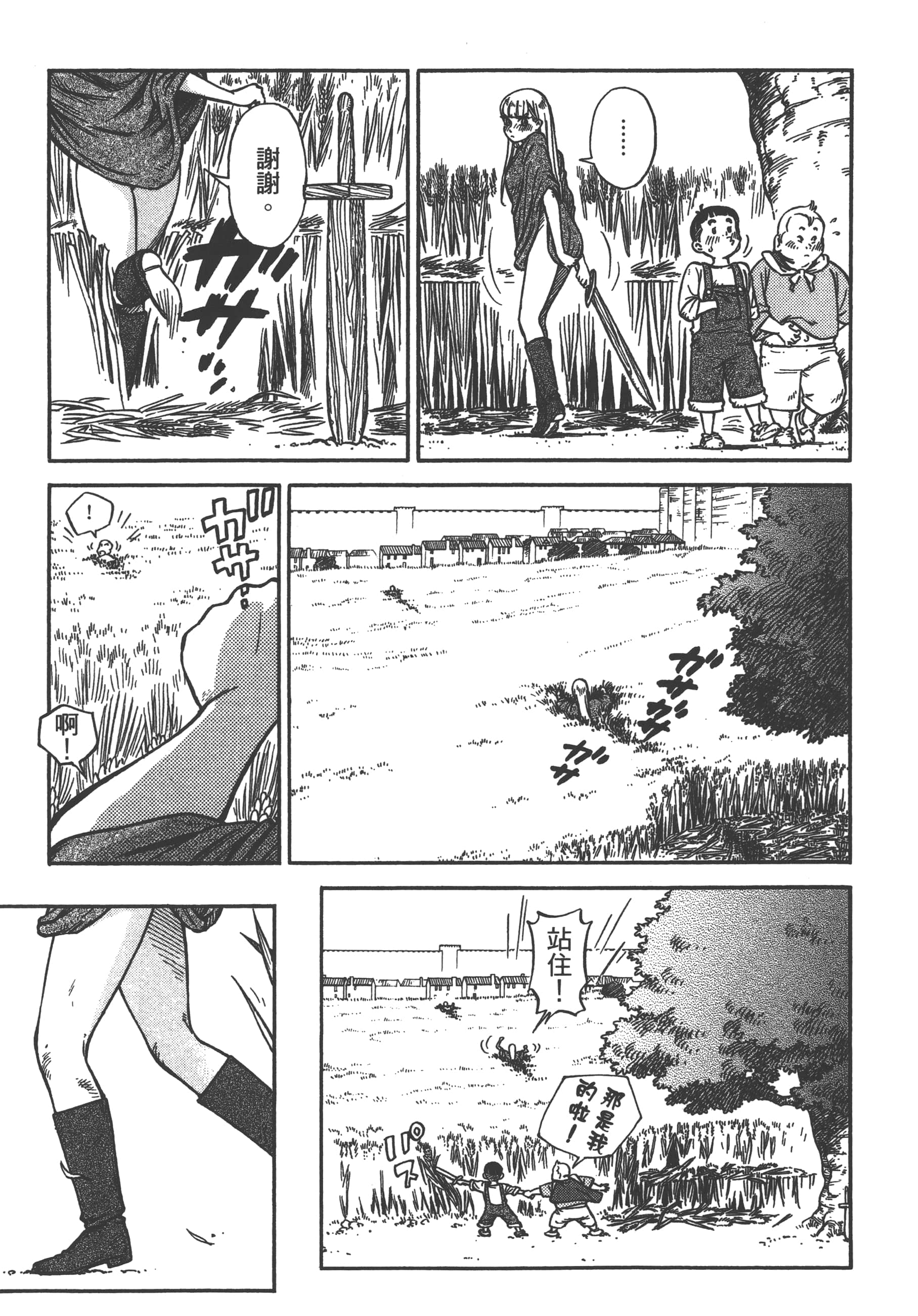 Page 155