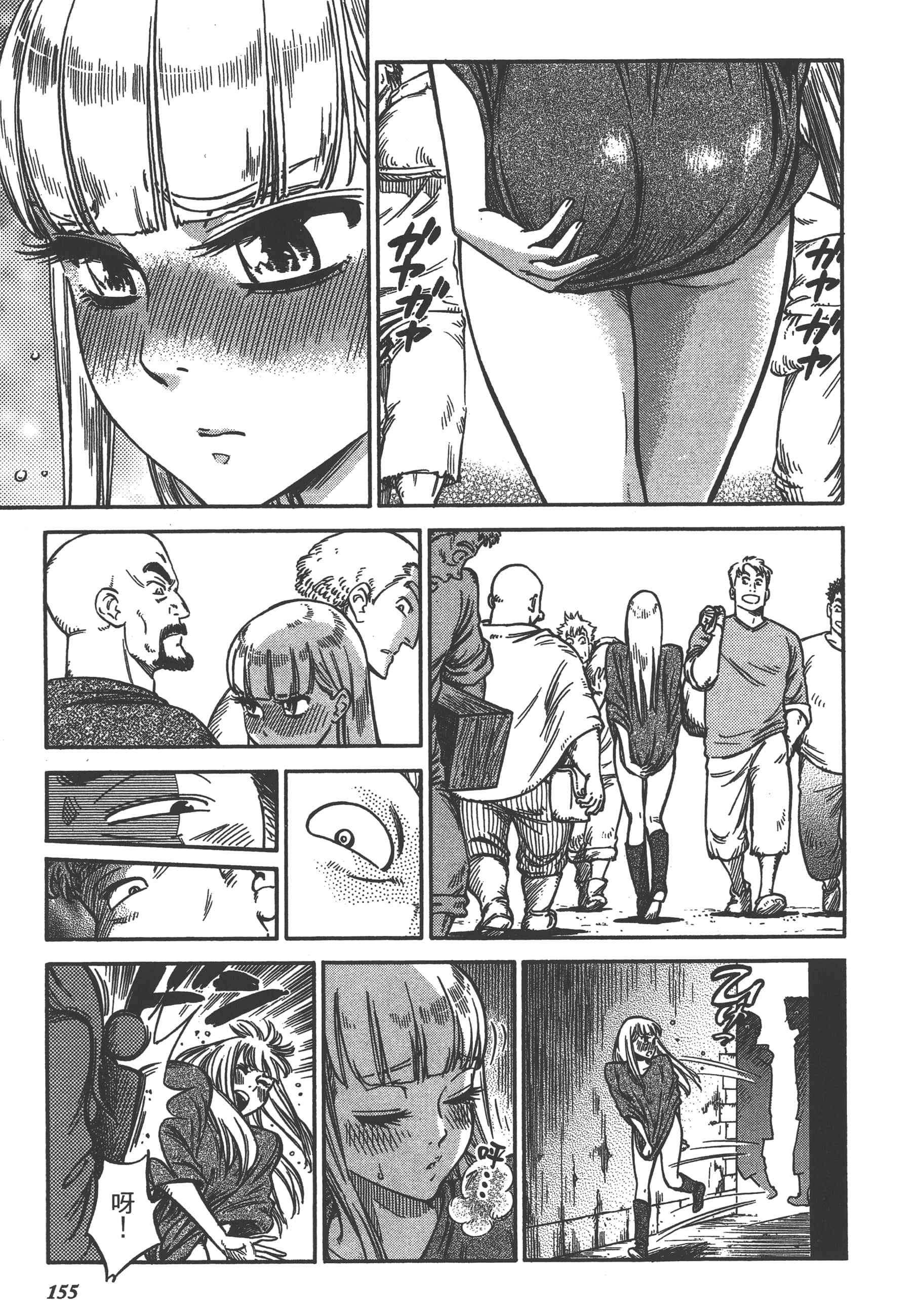 Page 157