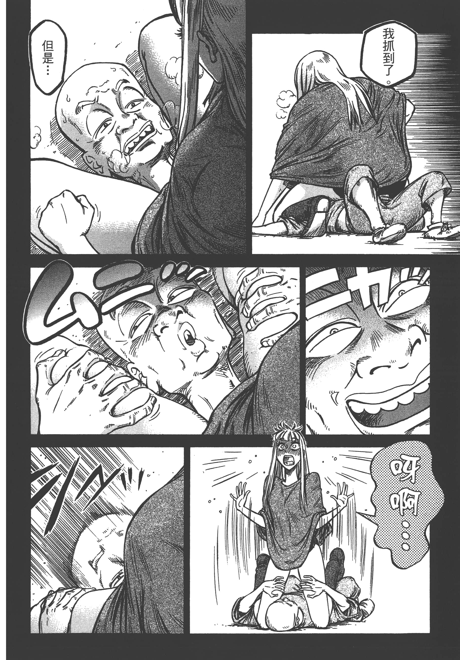 Page 164