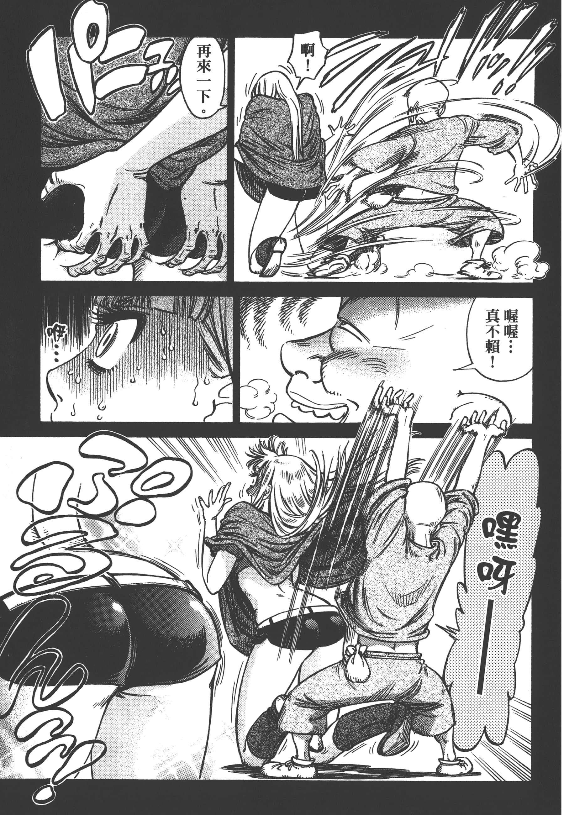 Page 165