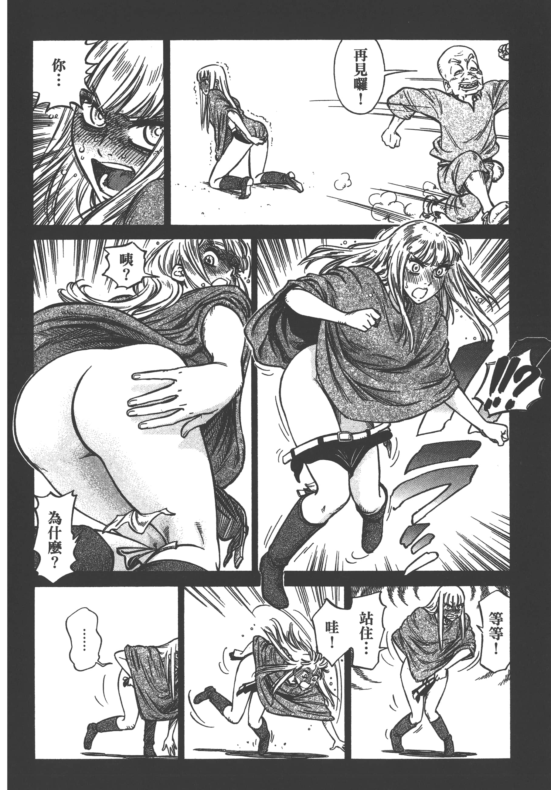 Page 166