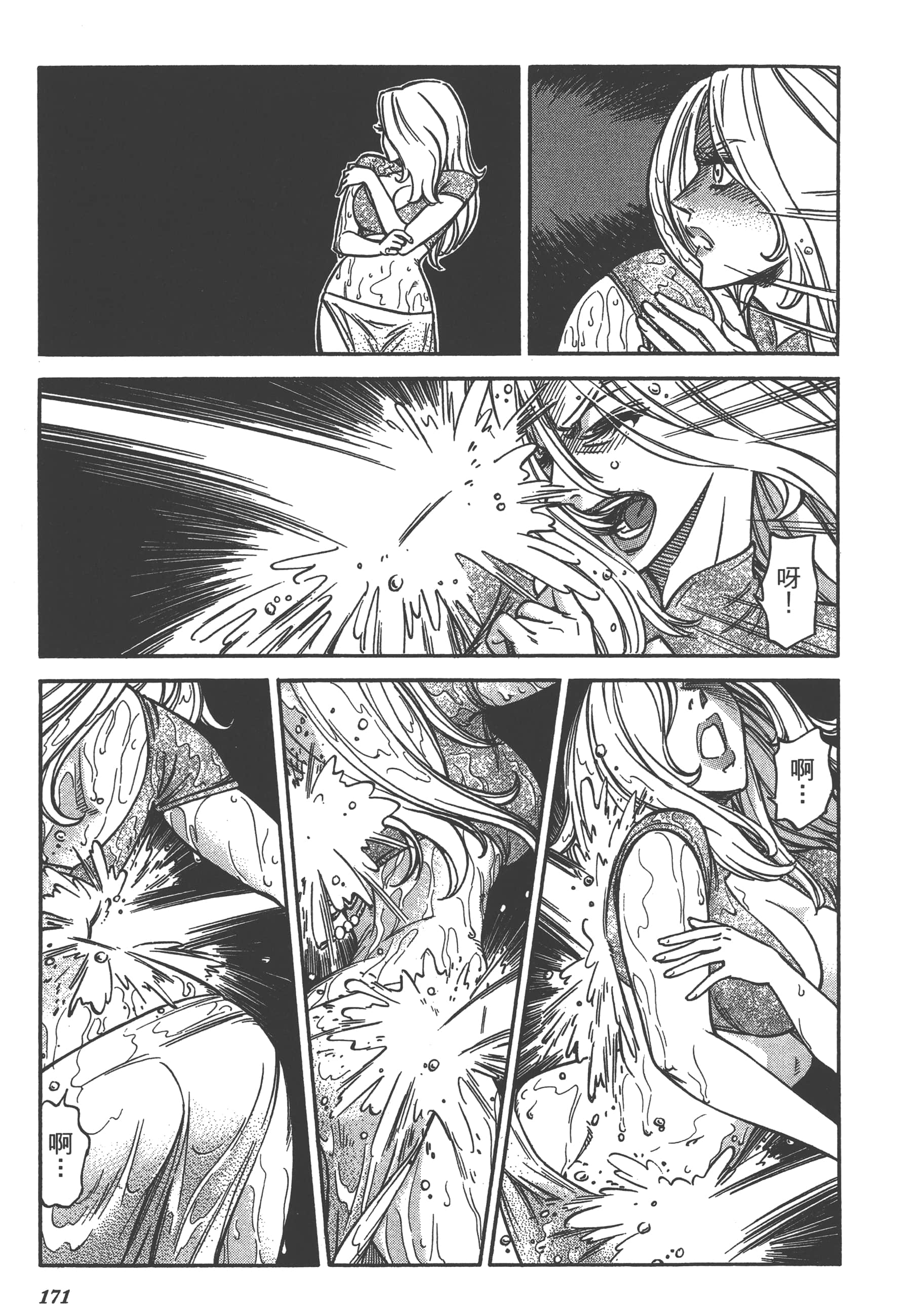Page 173