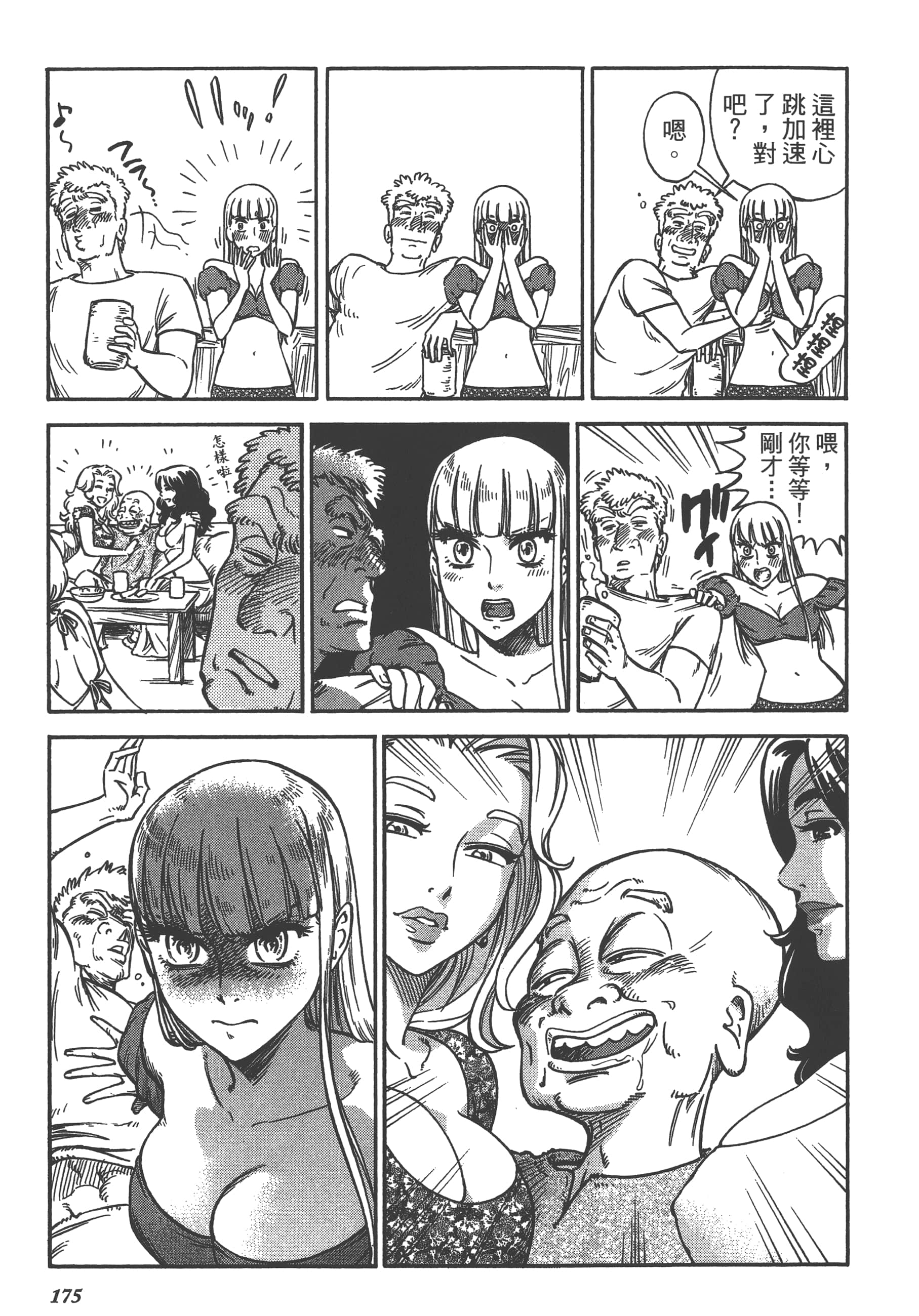 Page 177