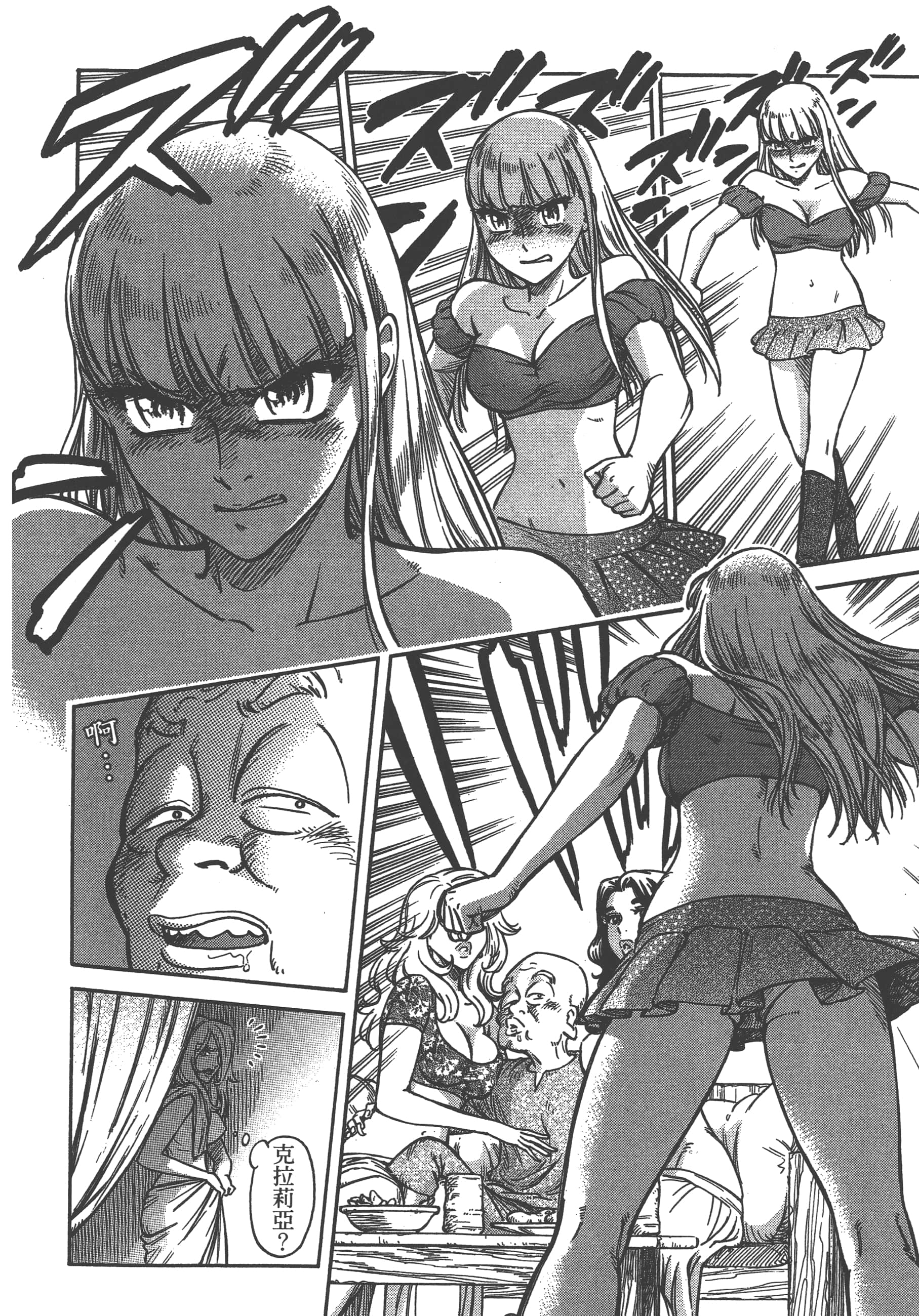 Page 178