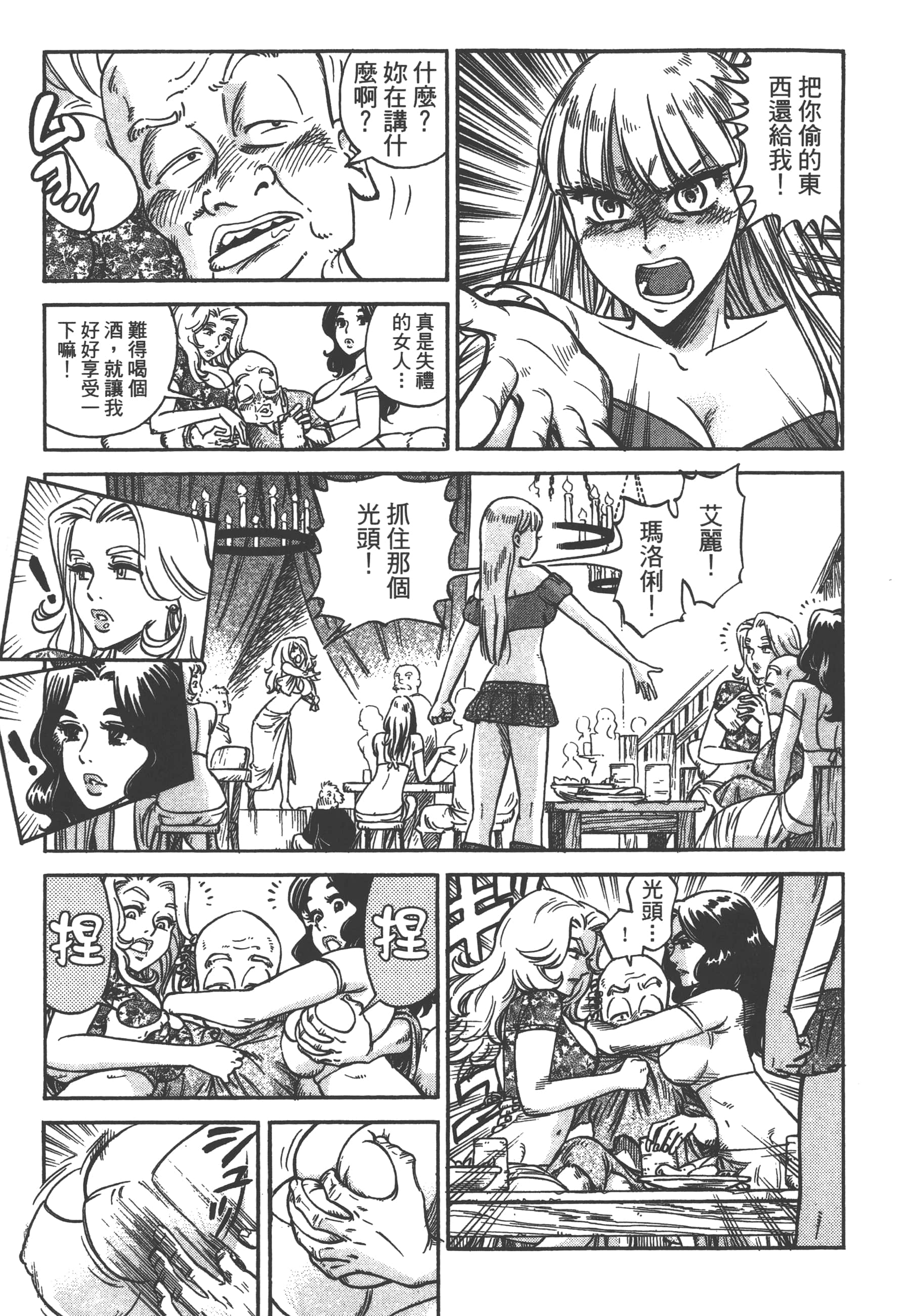 Page 179