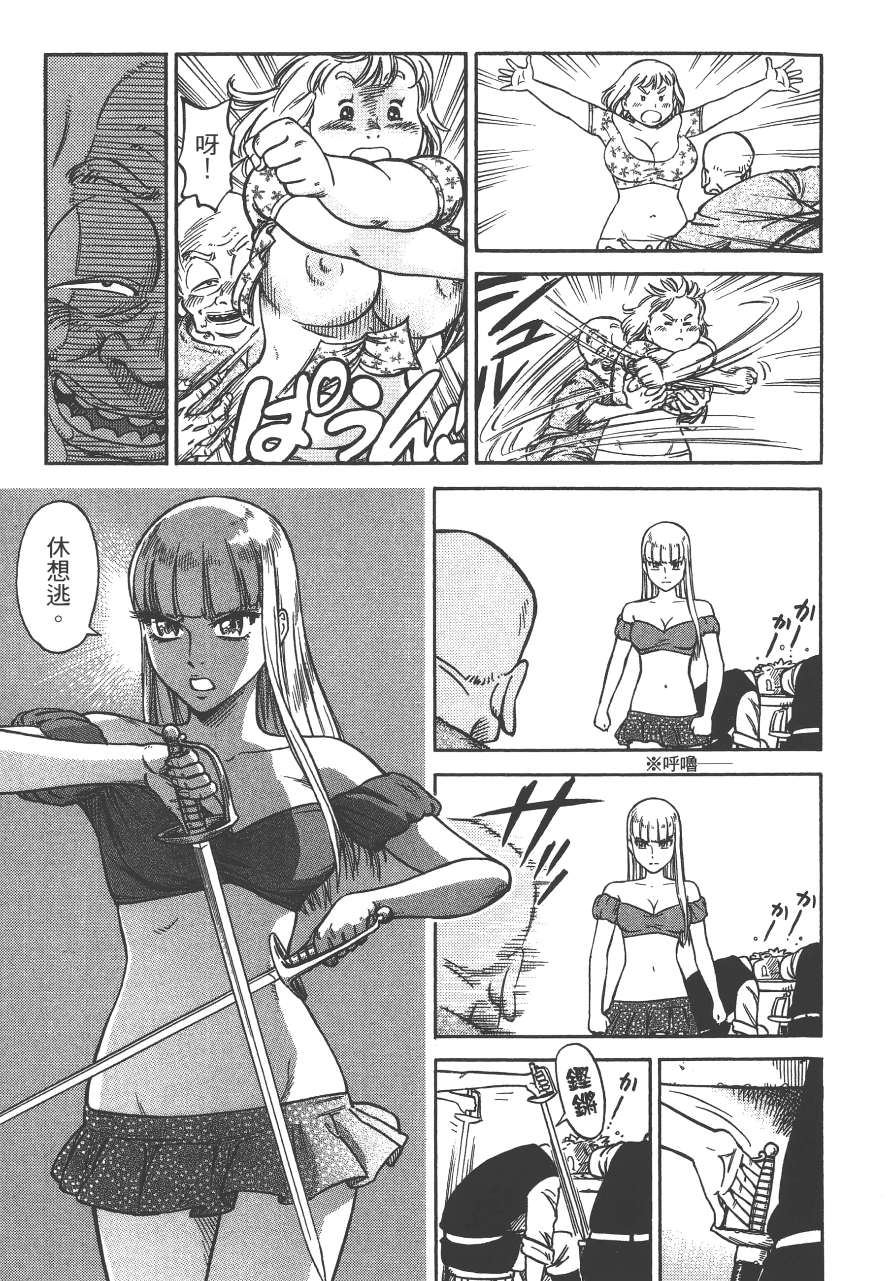 Page 181