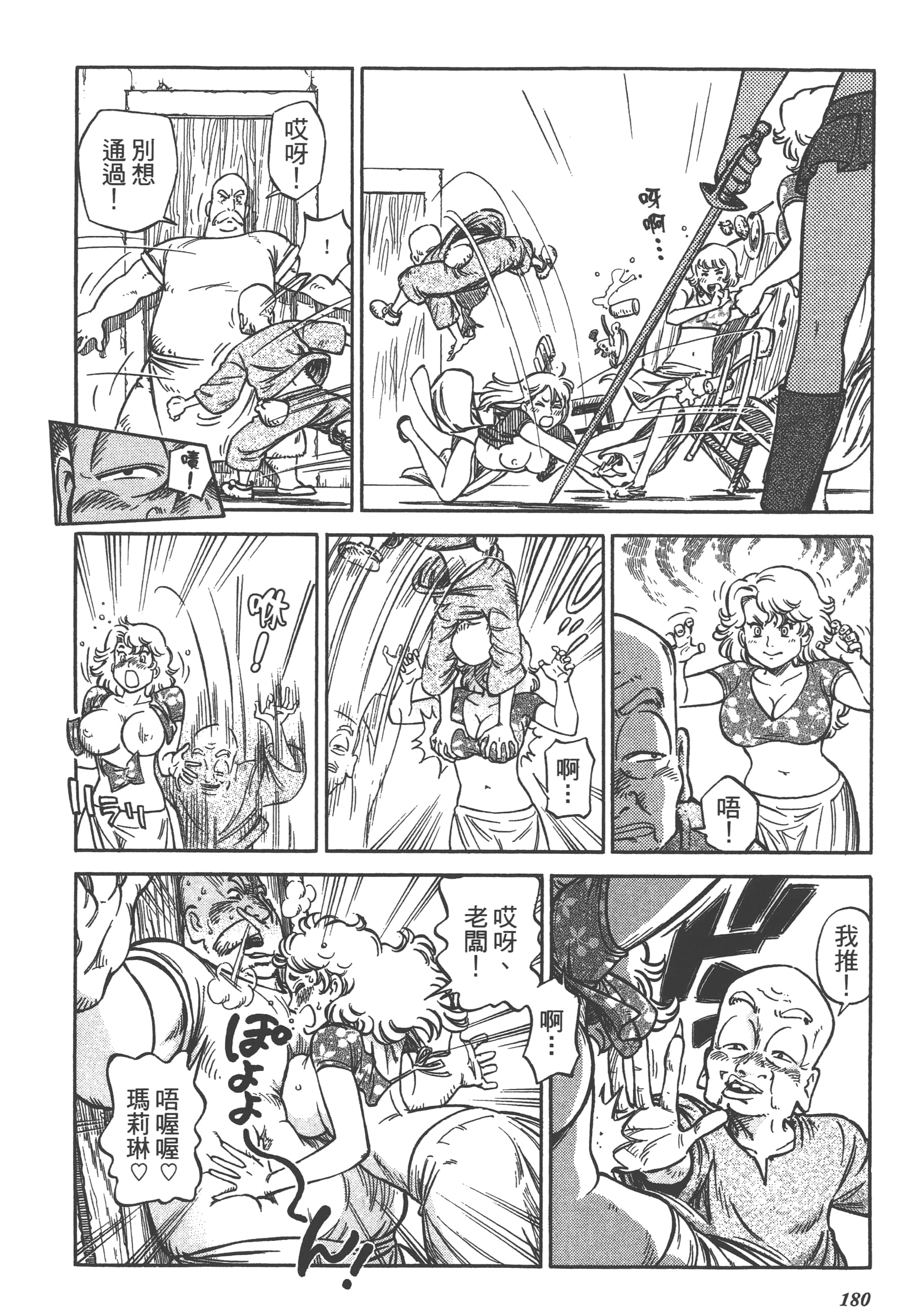Page 182