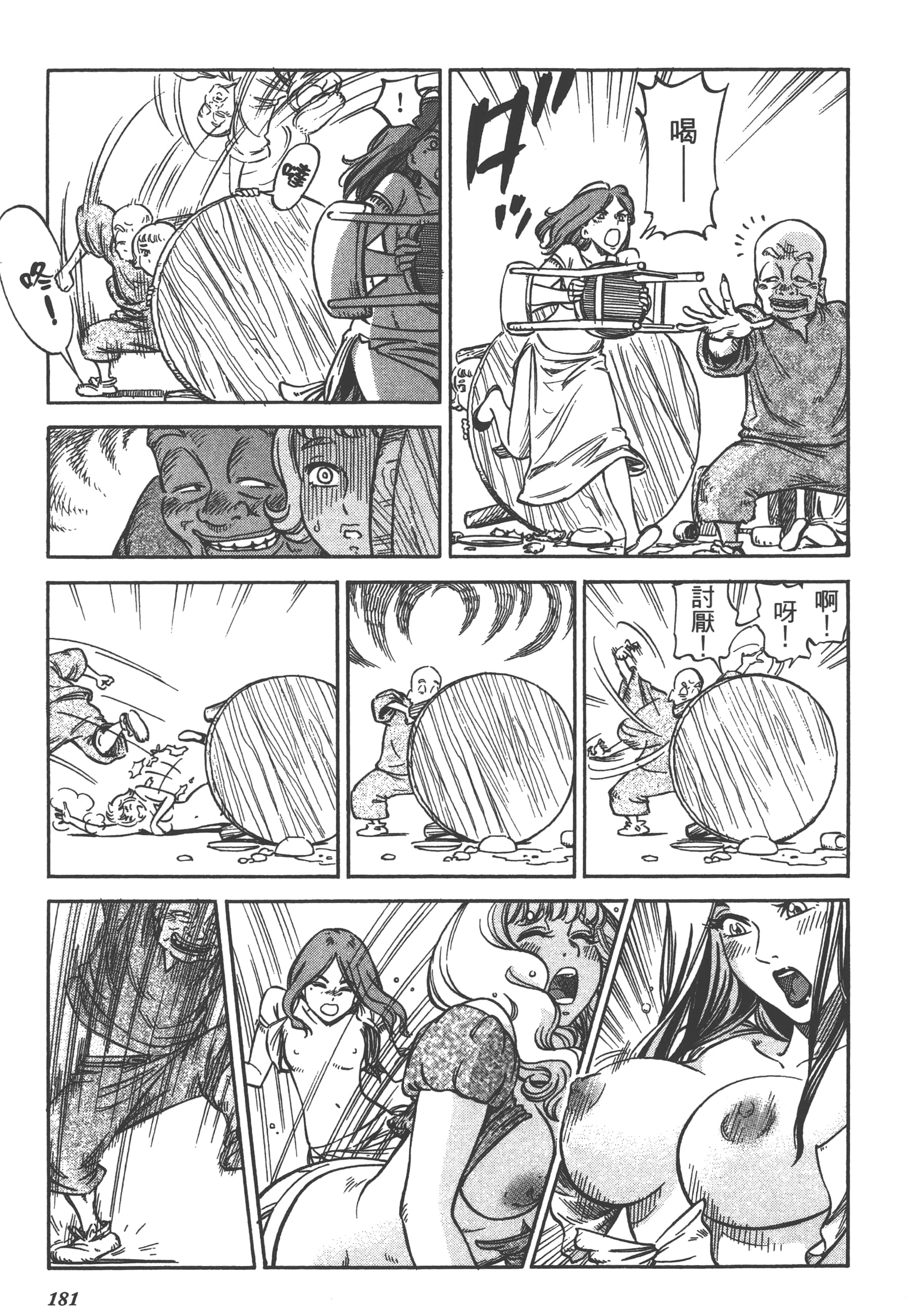 Page 183