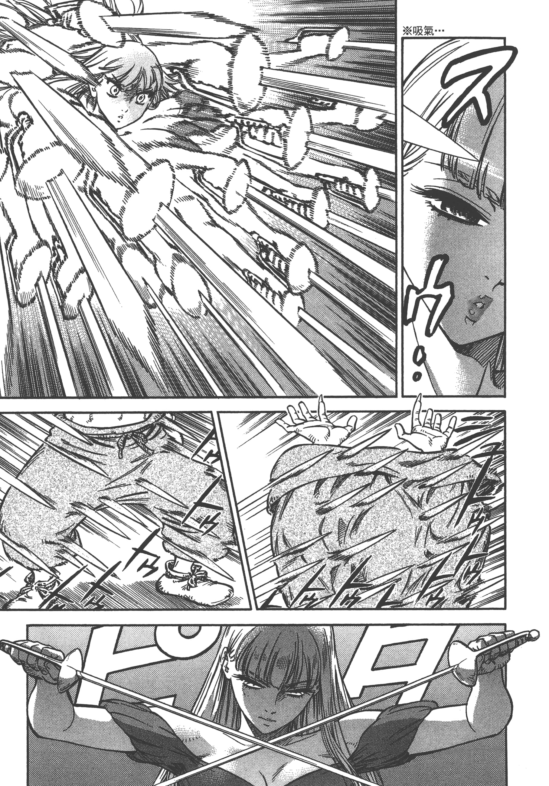Page 185