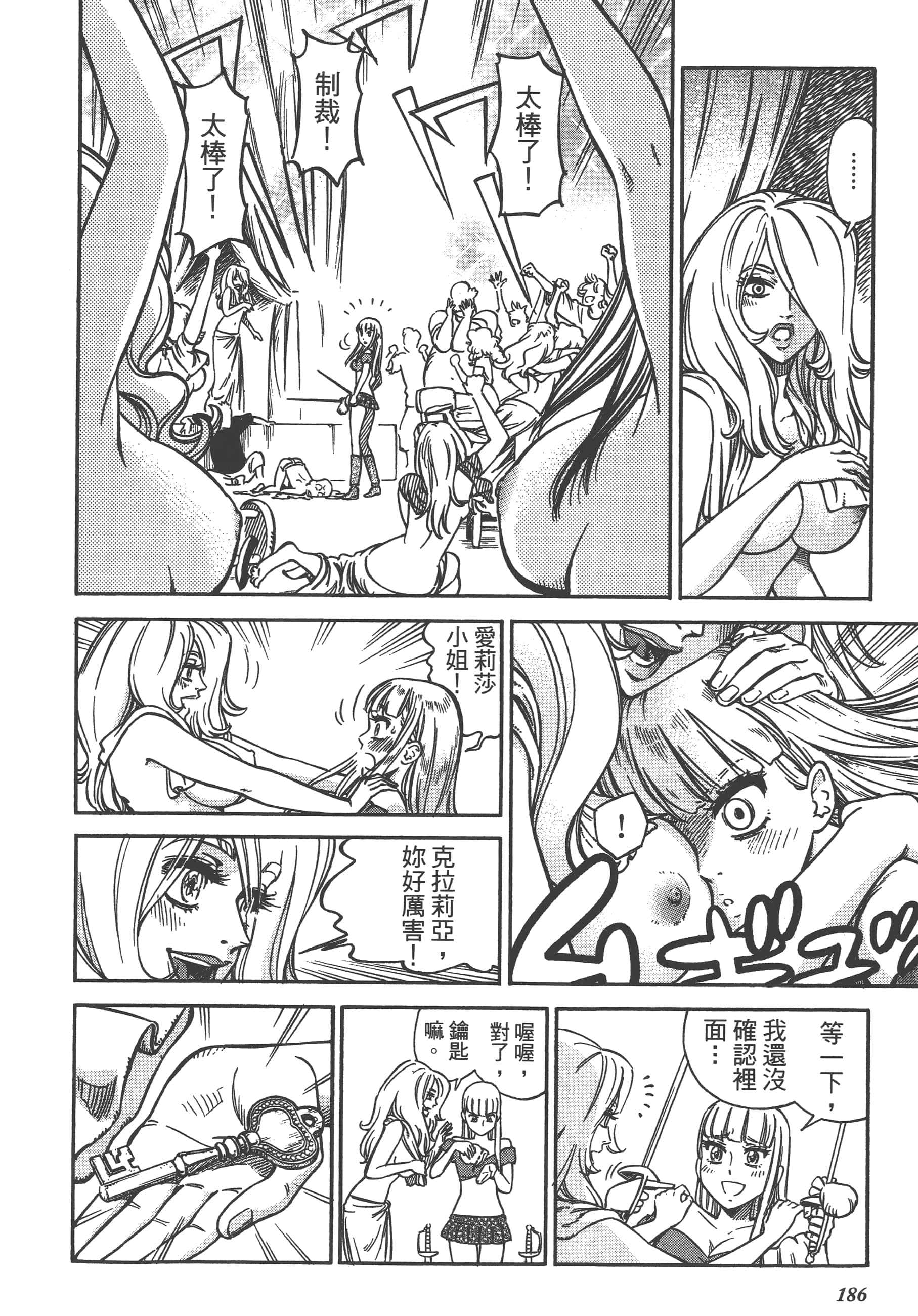 Page 188