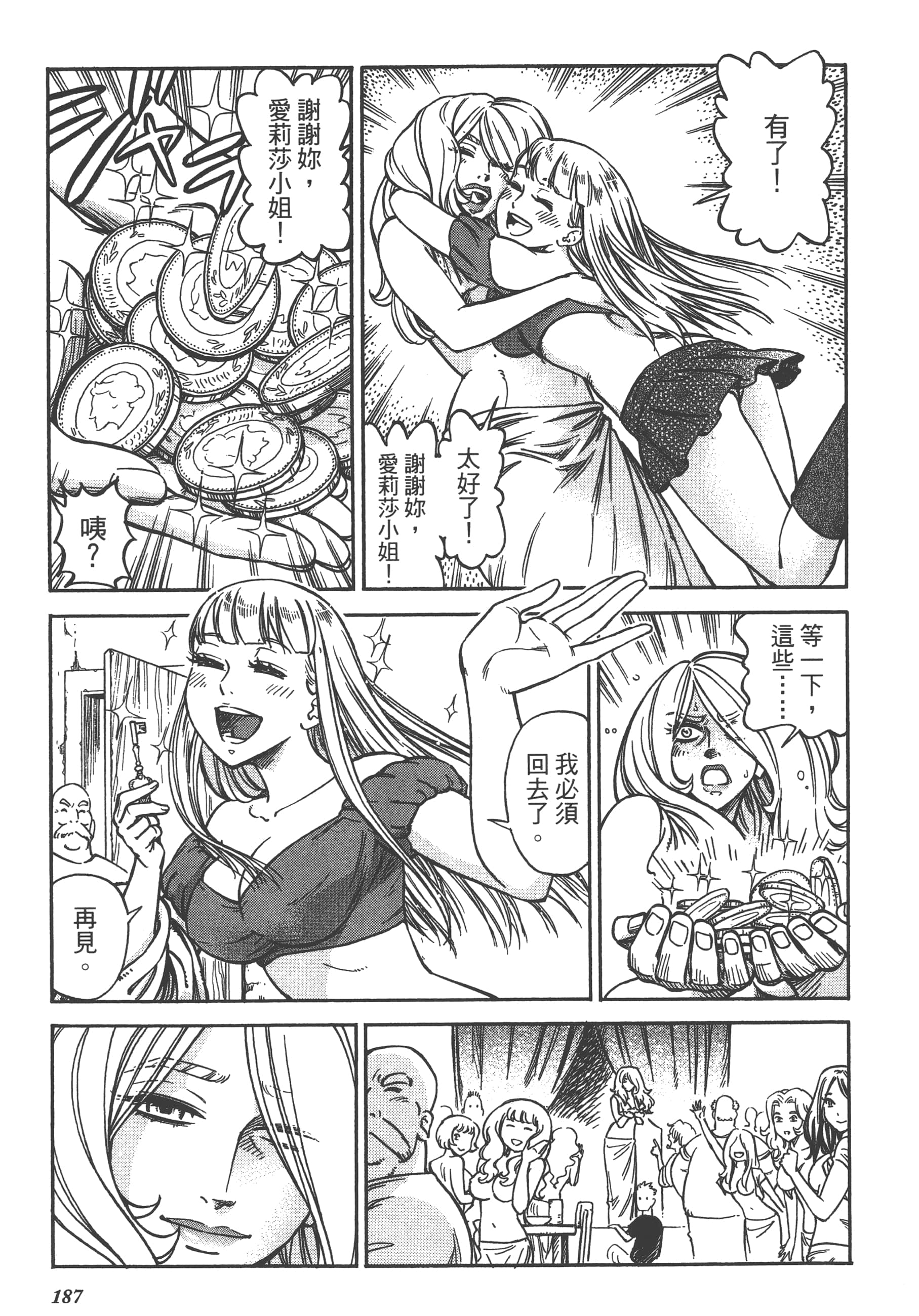 Page 189