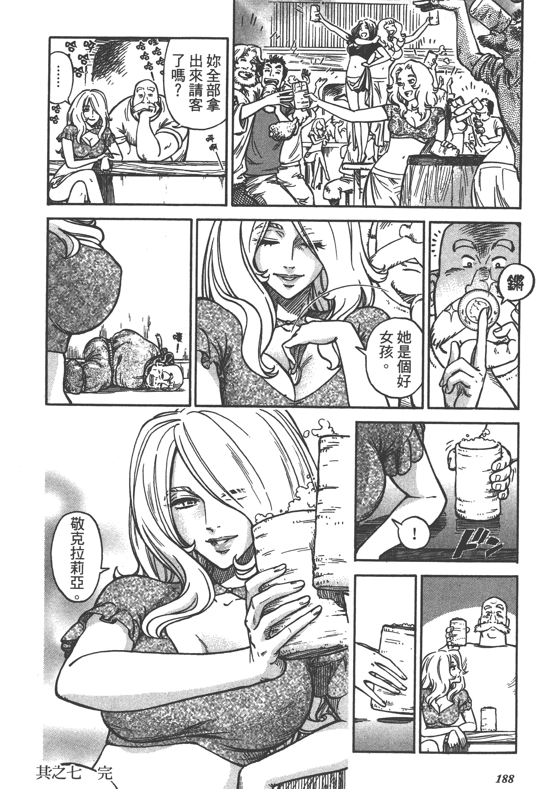 Page 190