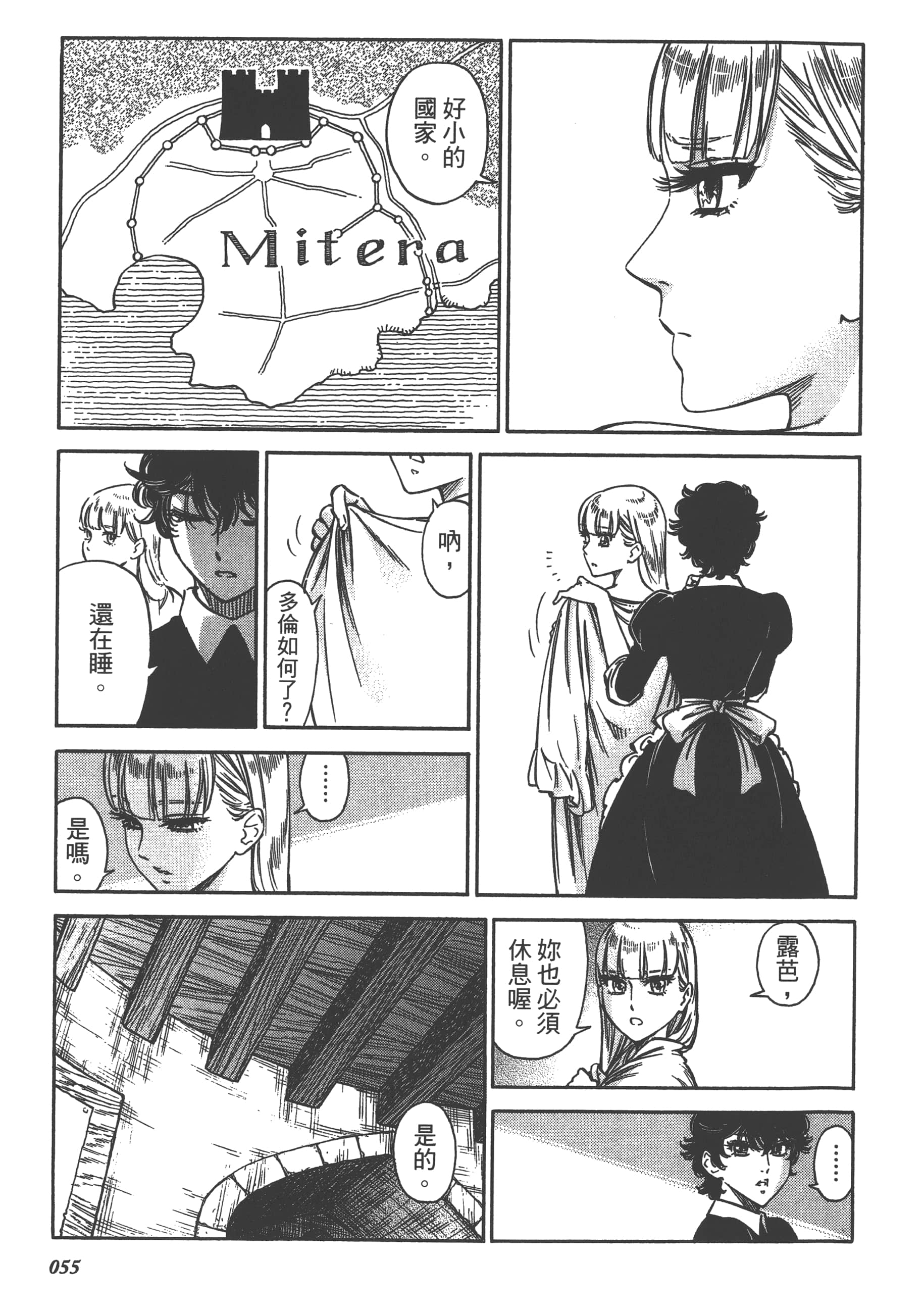 Page 57