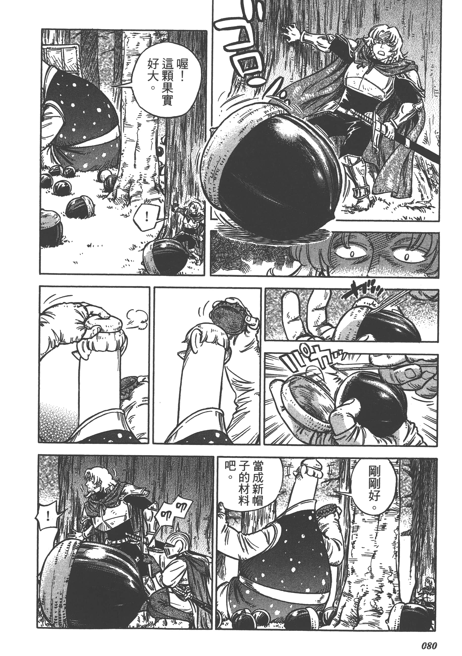 Page 82