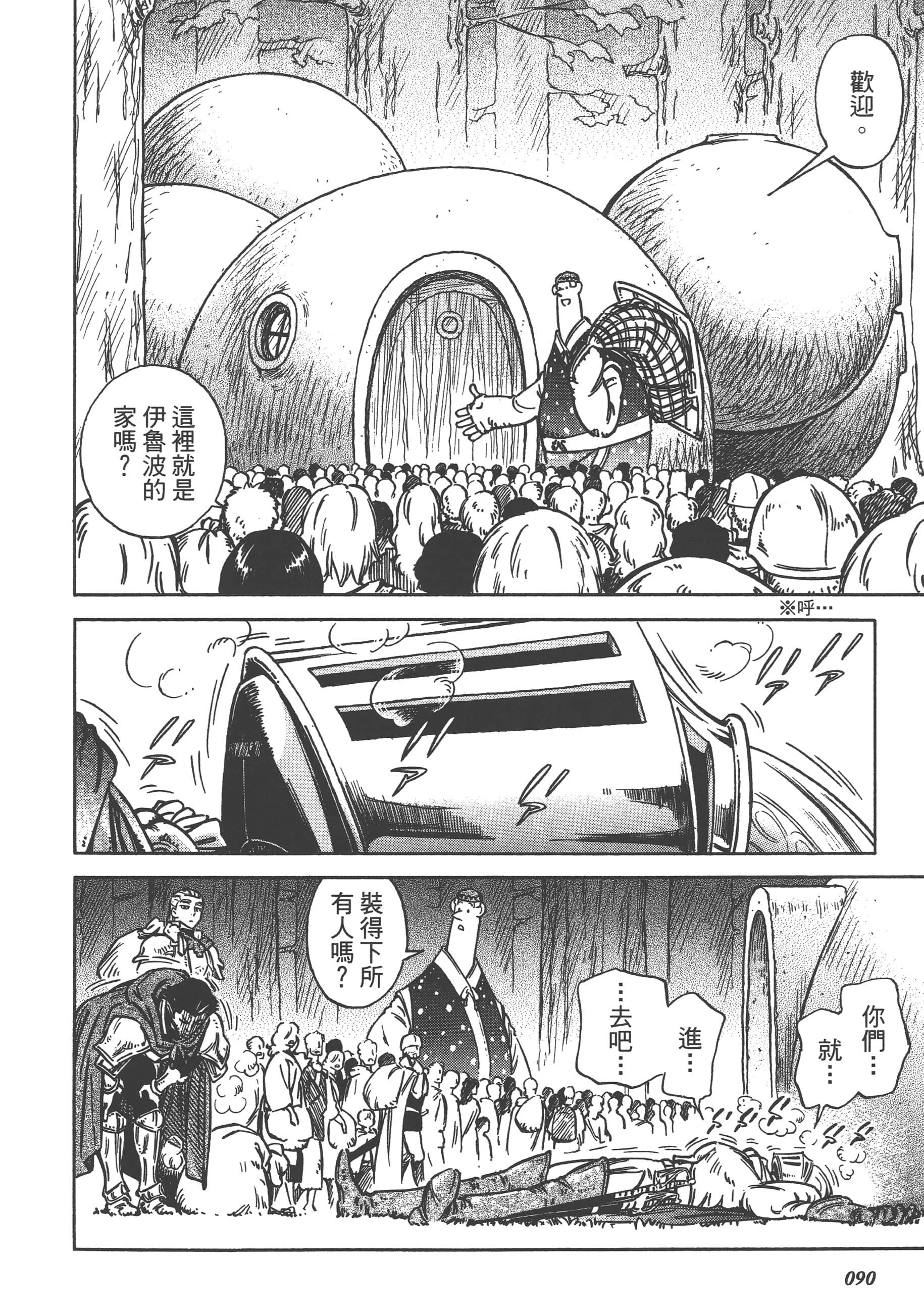 Page 92