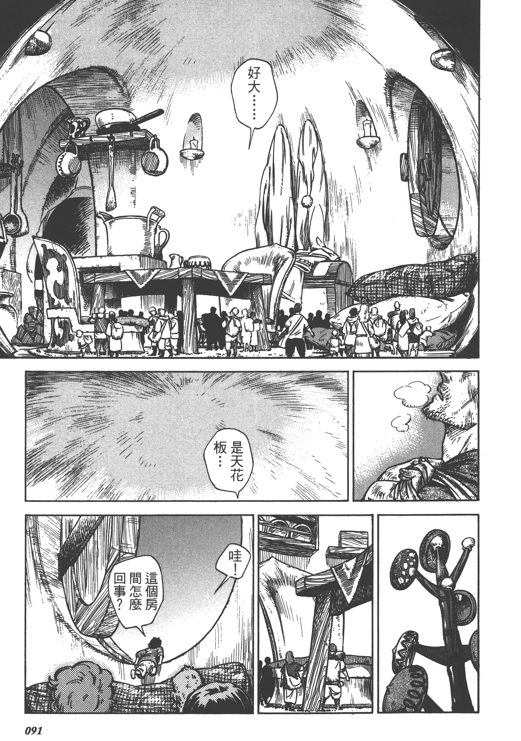 Page 93