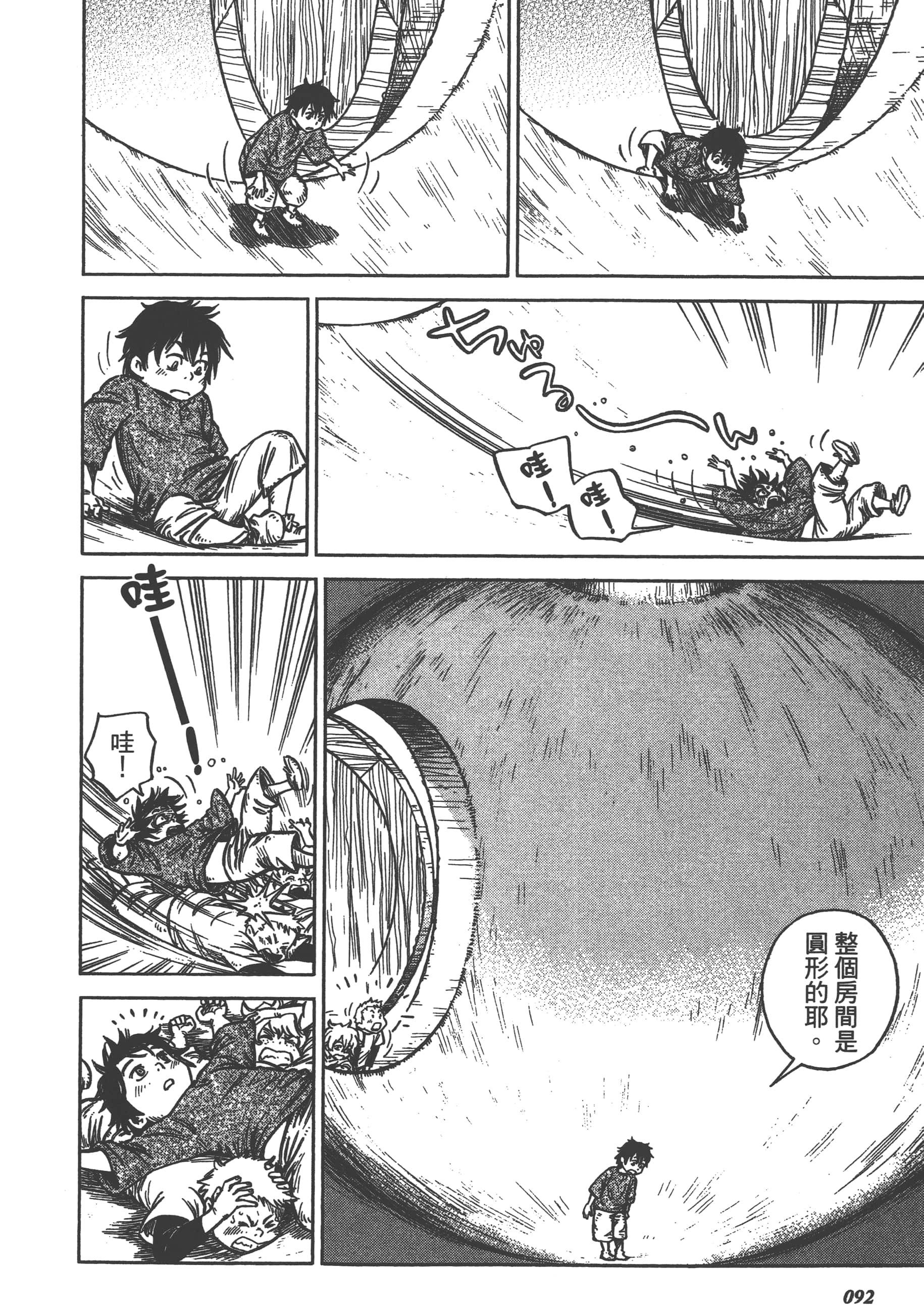 Page 94