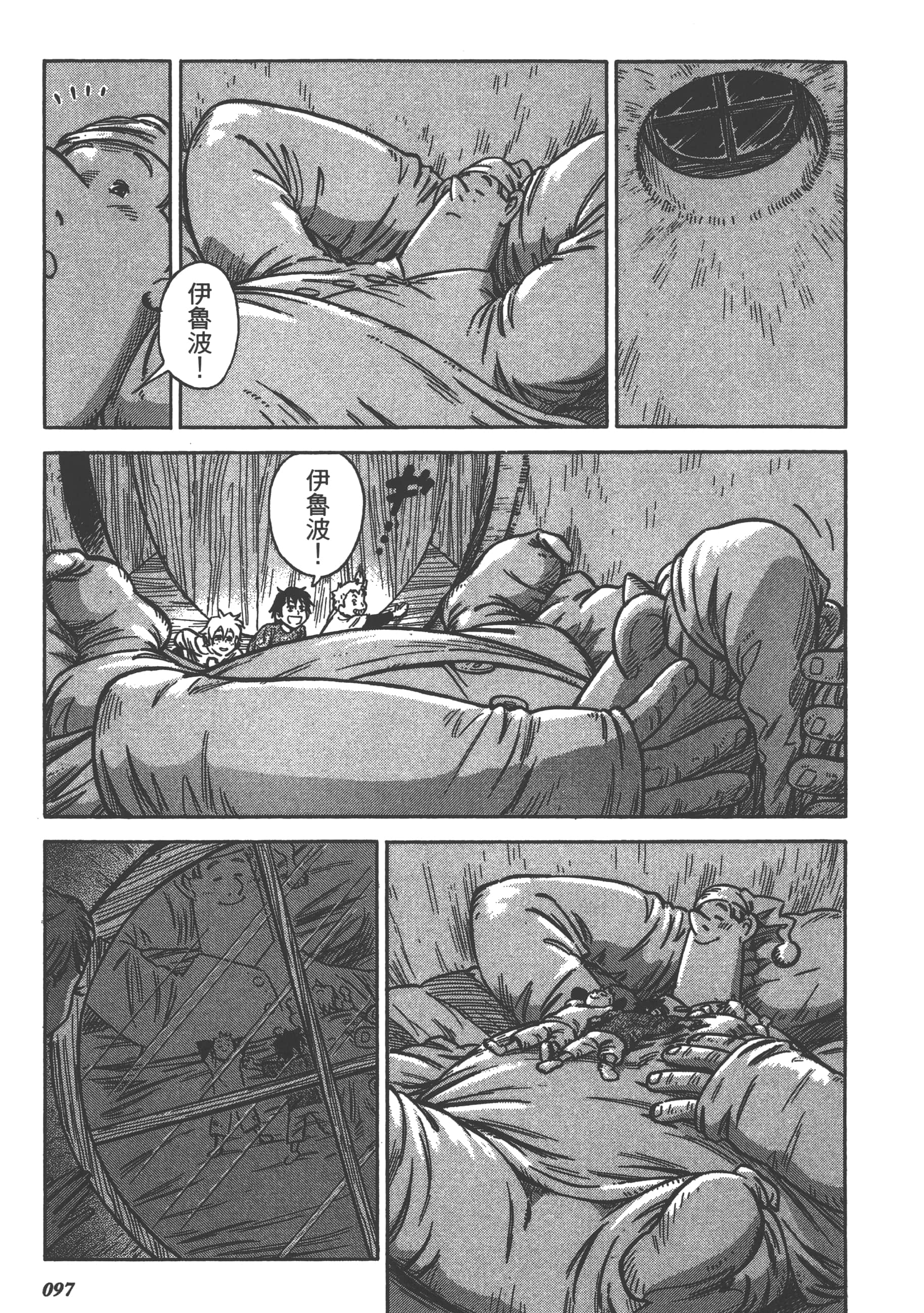 Page 99