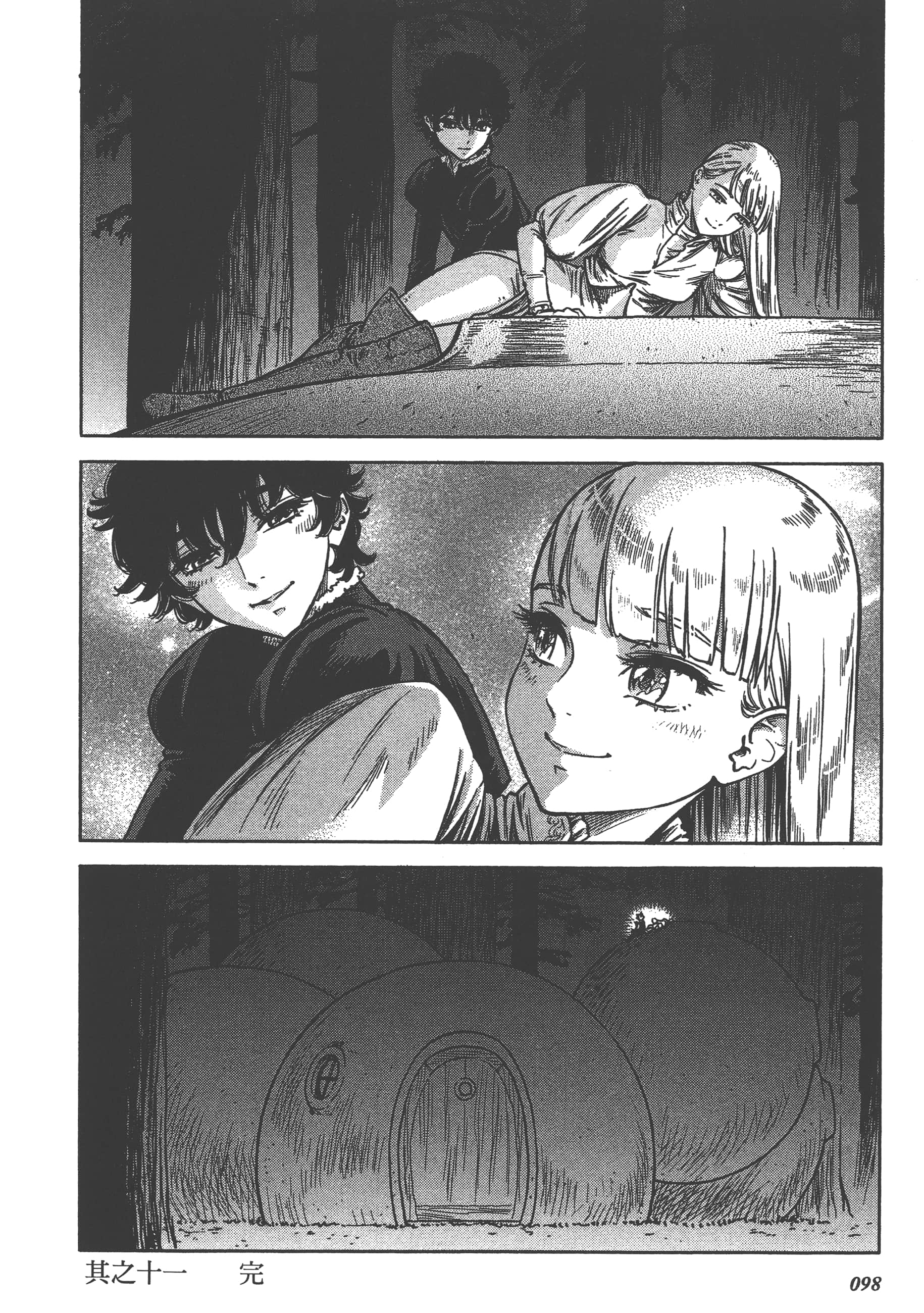 Page 100