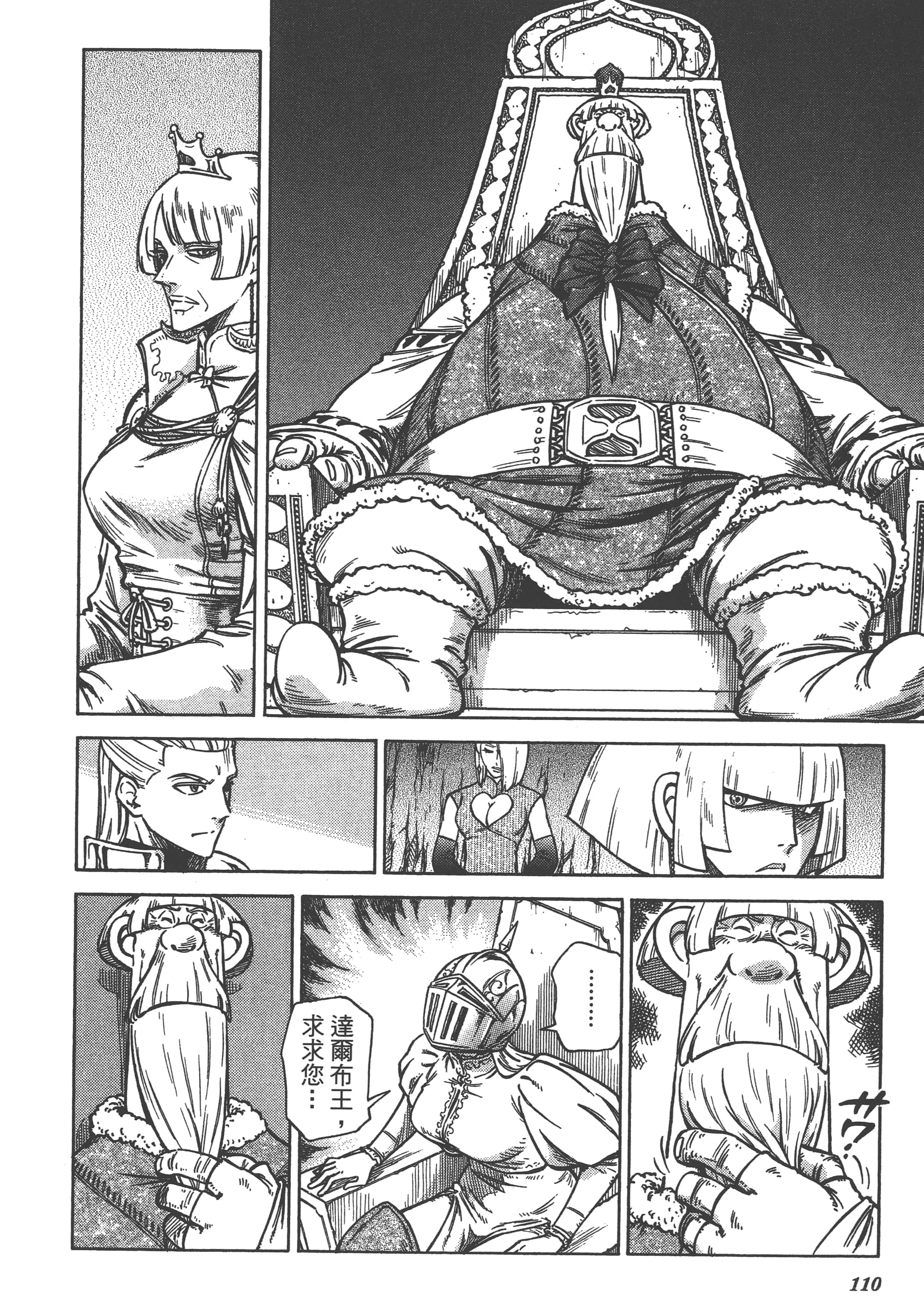 Page 112