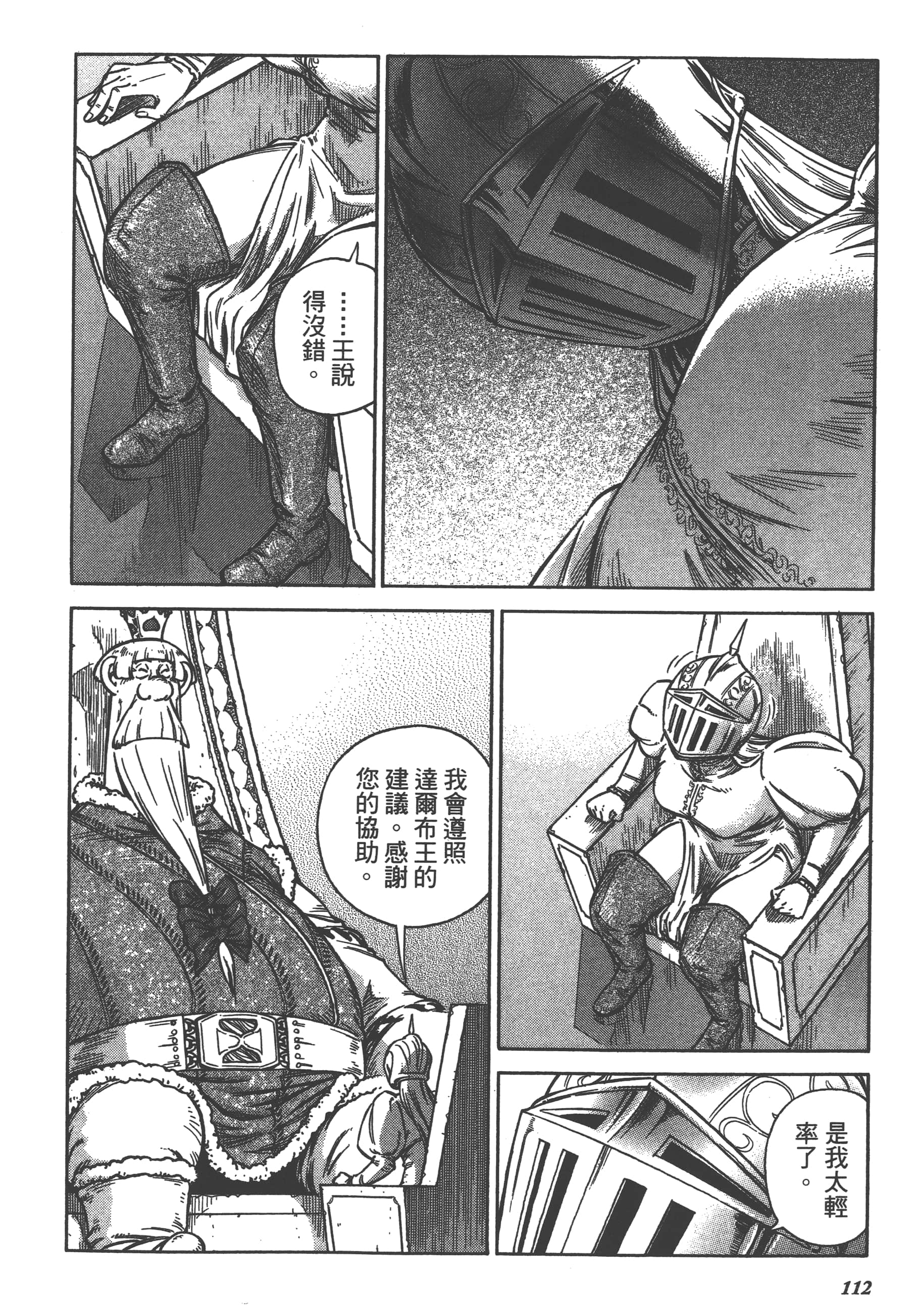 Page 114
