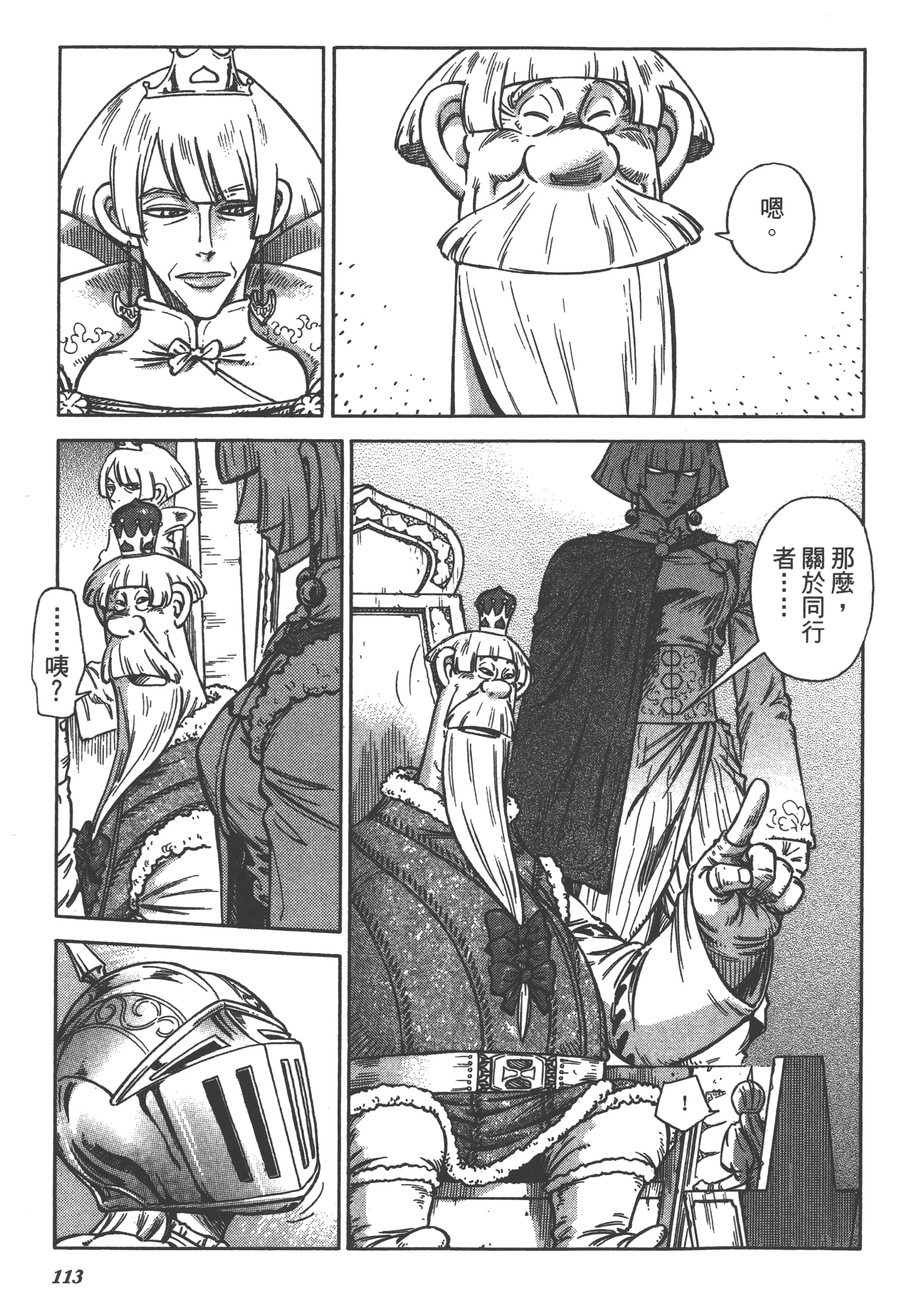 Page 115