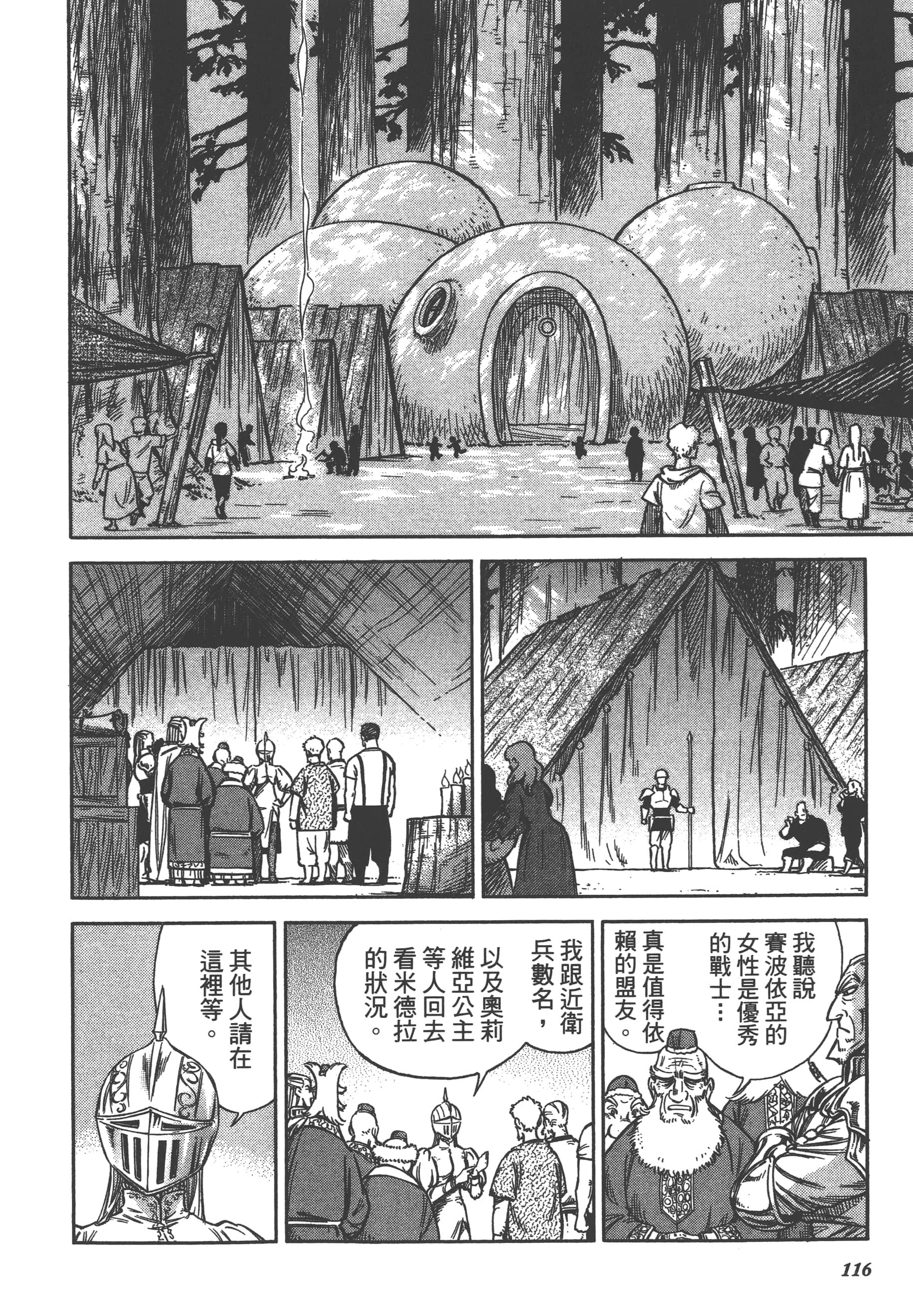 Page 118