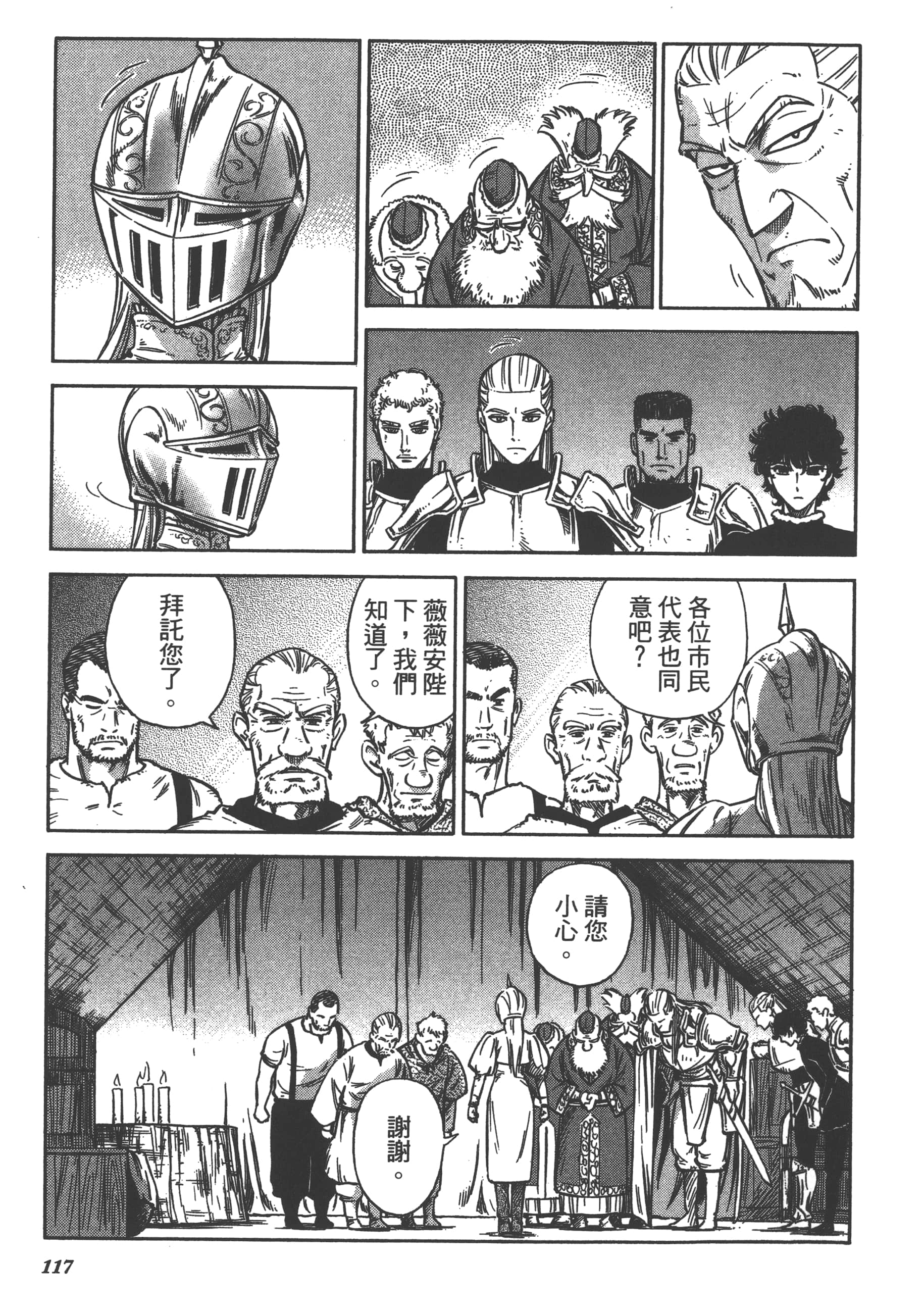 Page 119