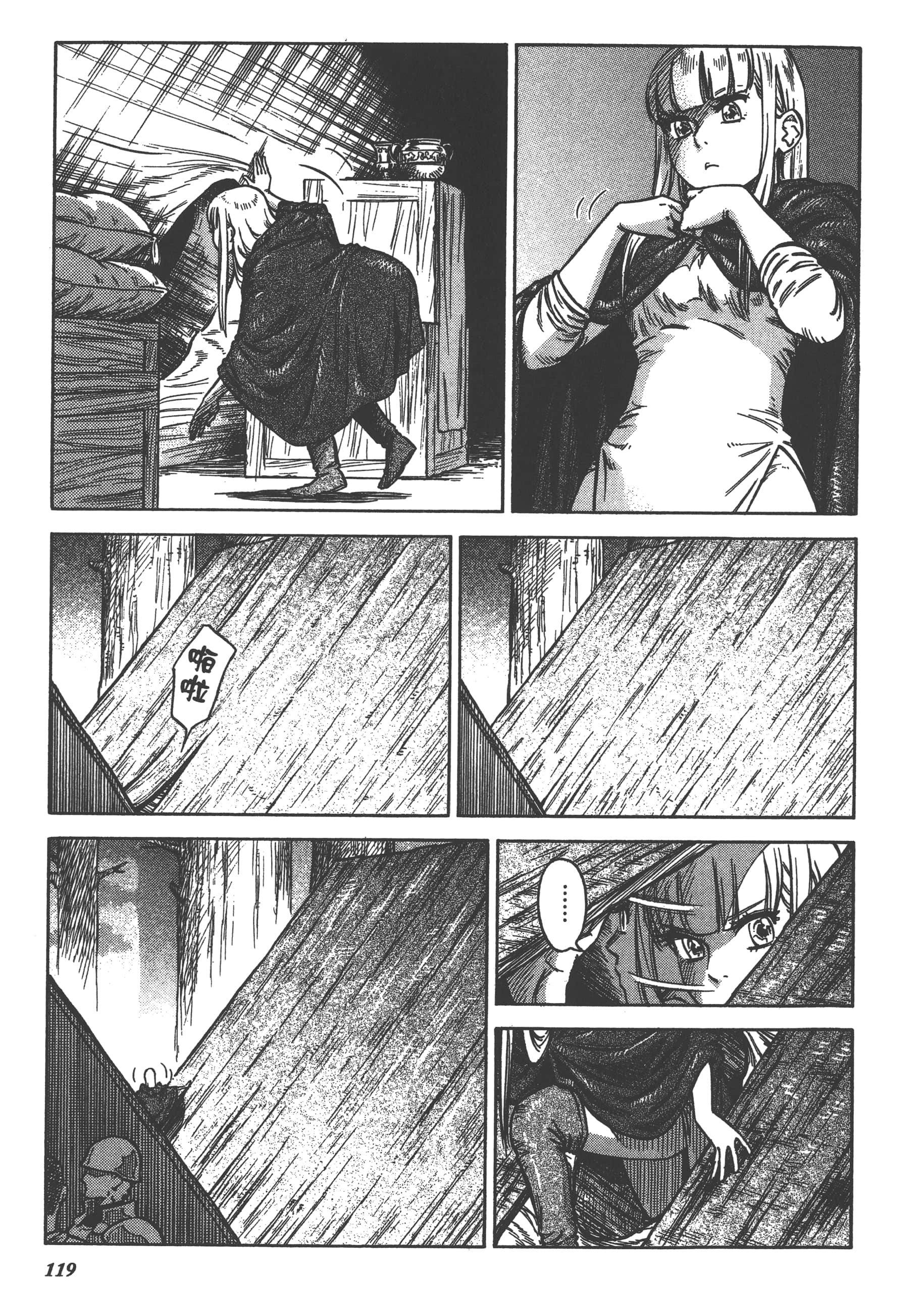 Page 121