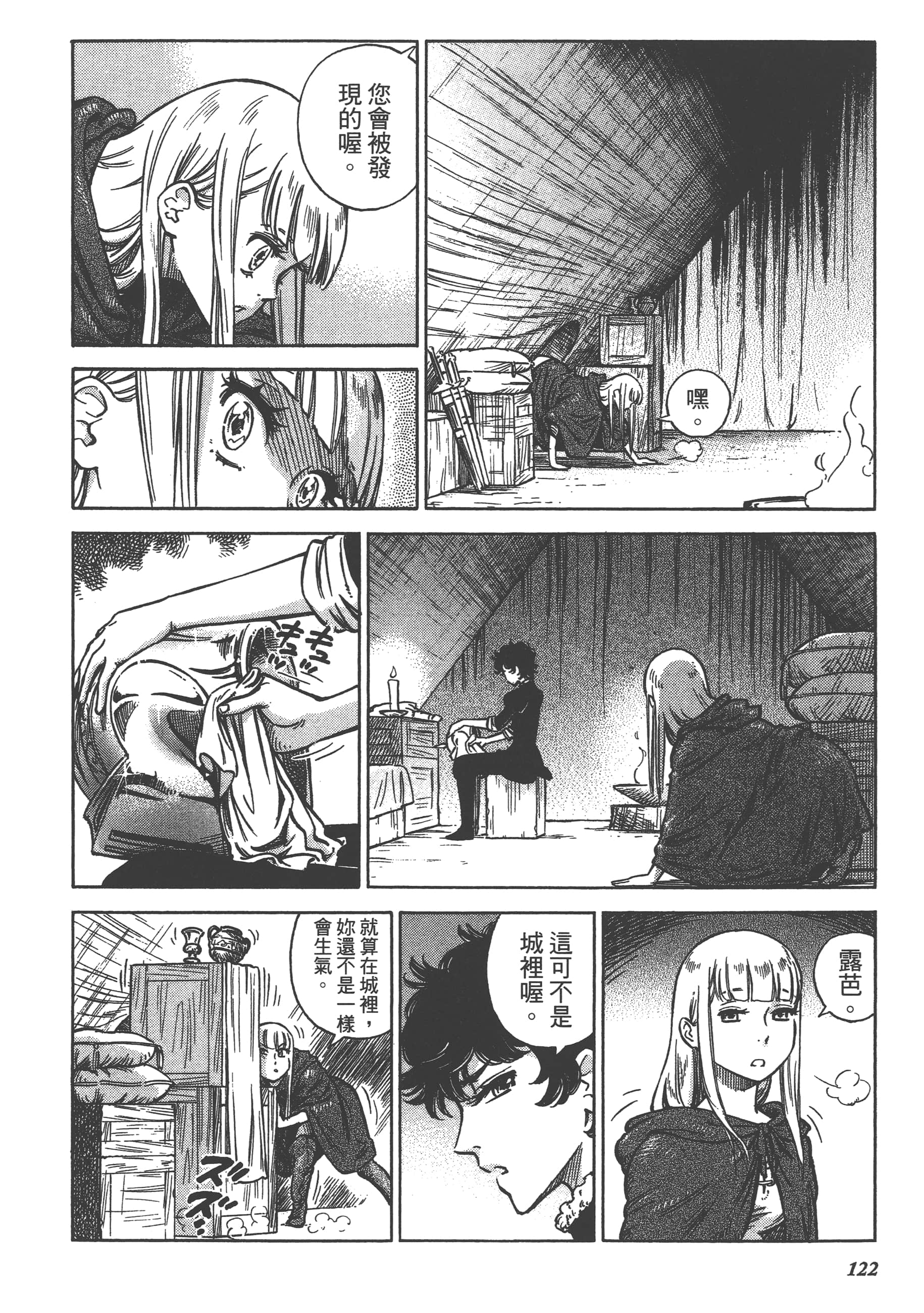 Page 124