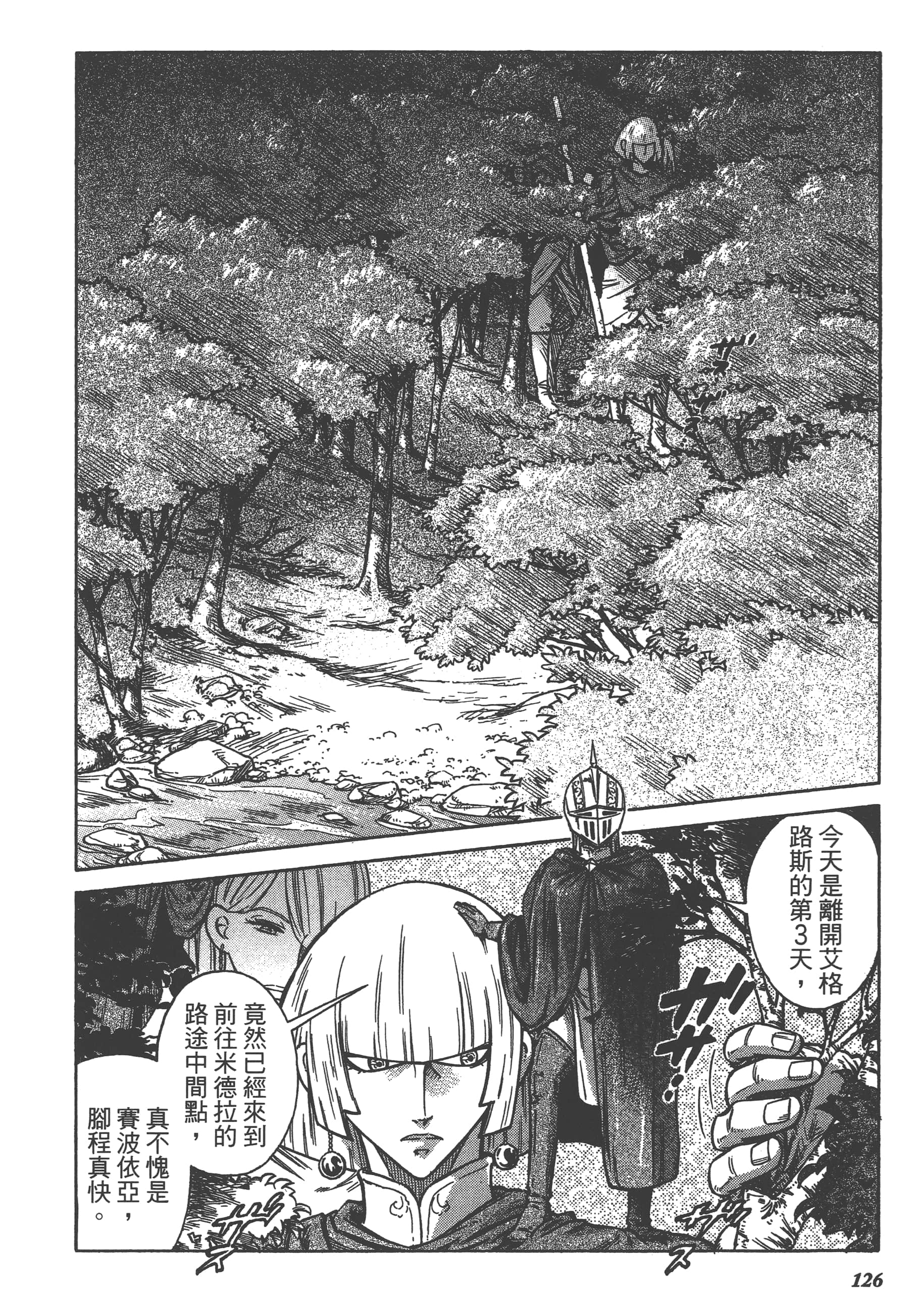 Page 128