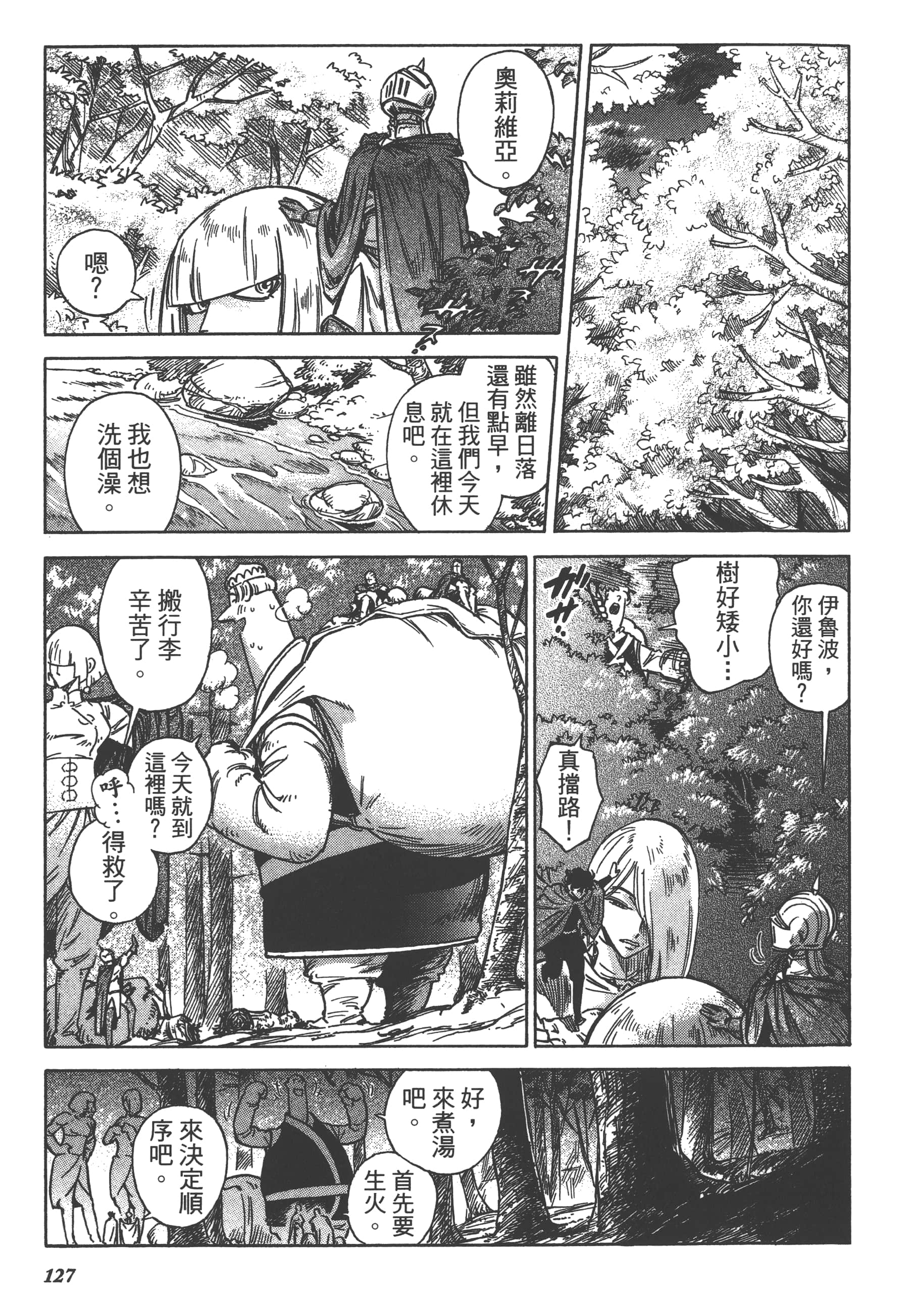 Page 129