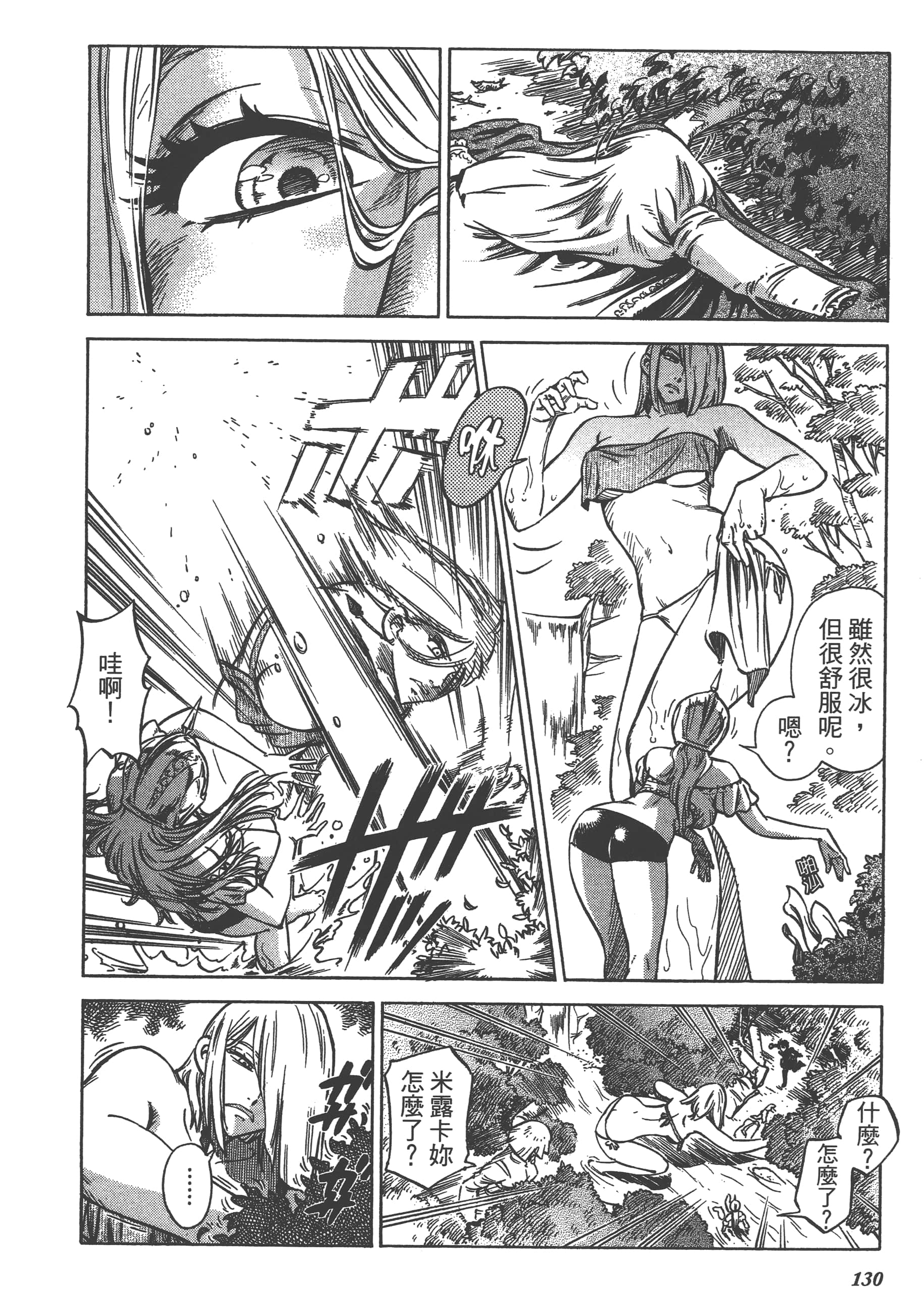 Page 132
