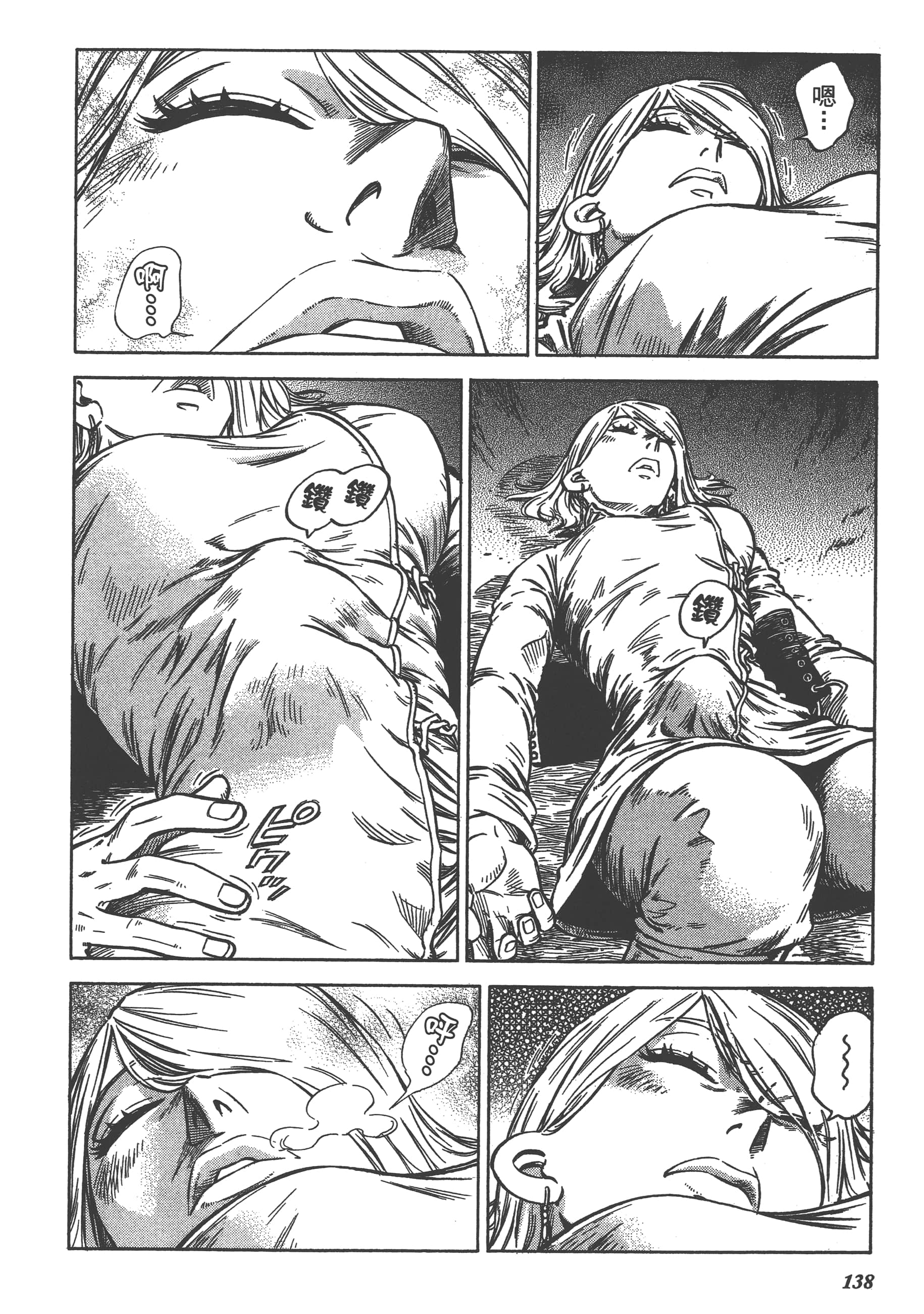 Page 140