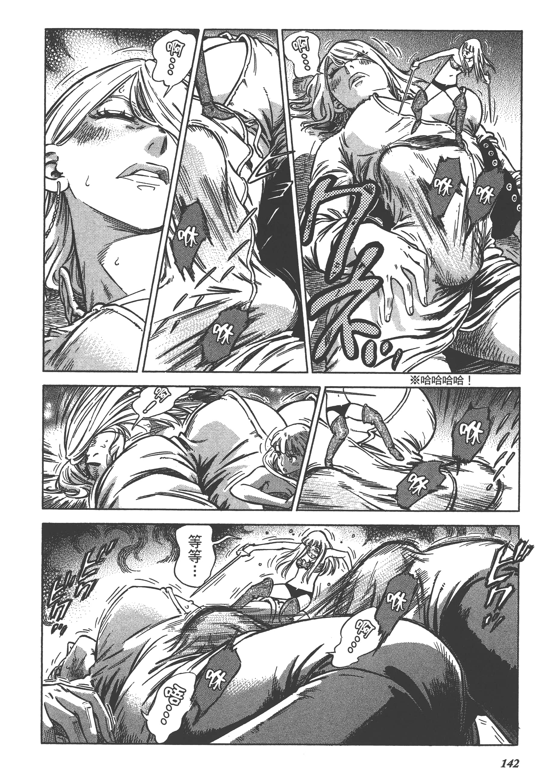 Page 144
