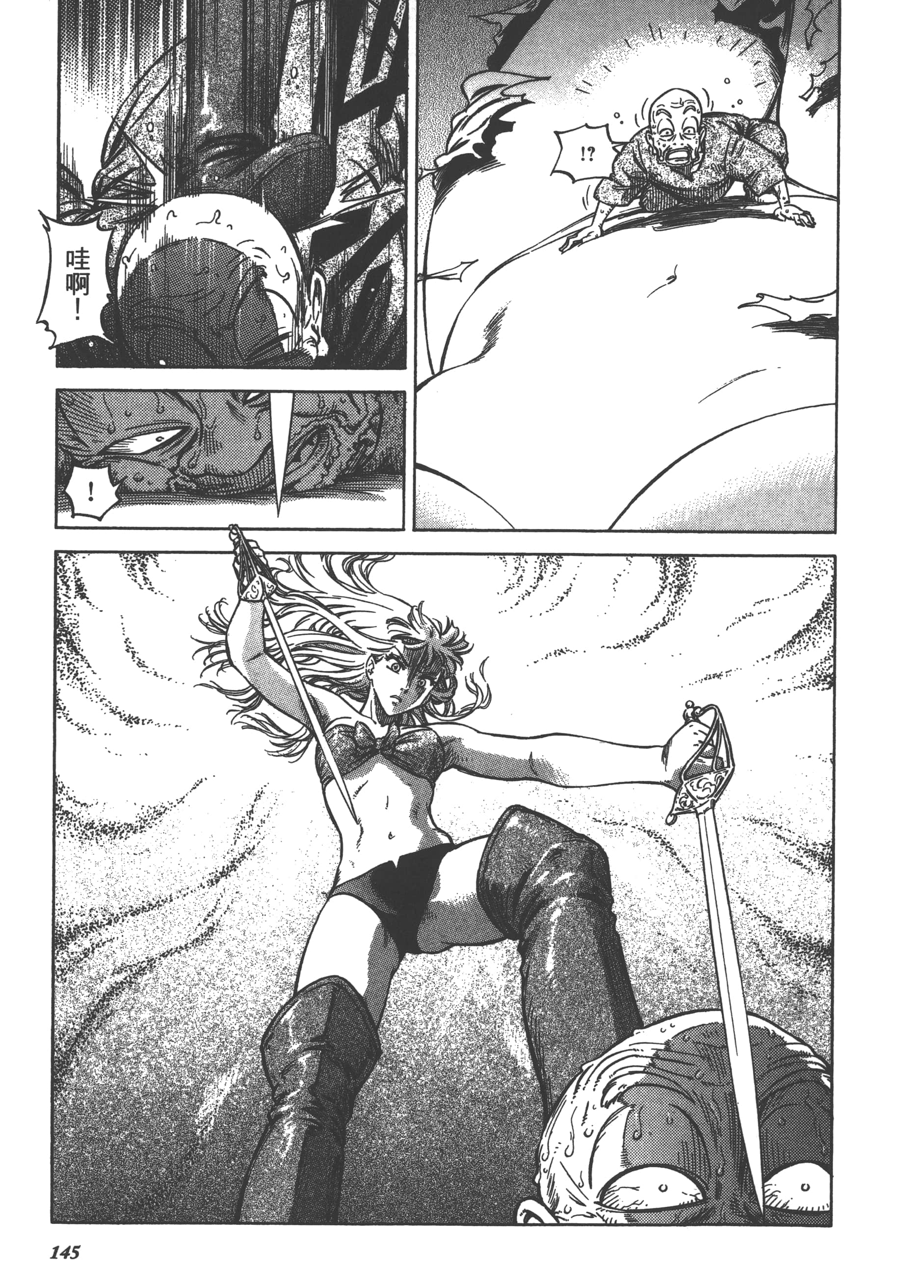 Page 147