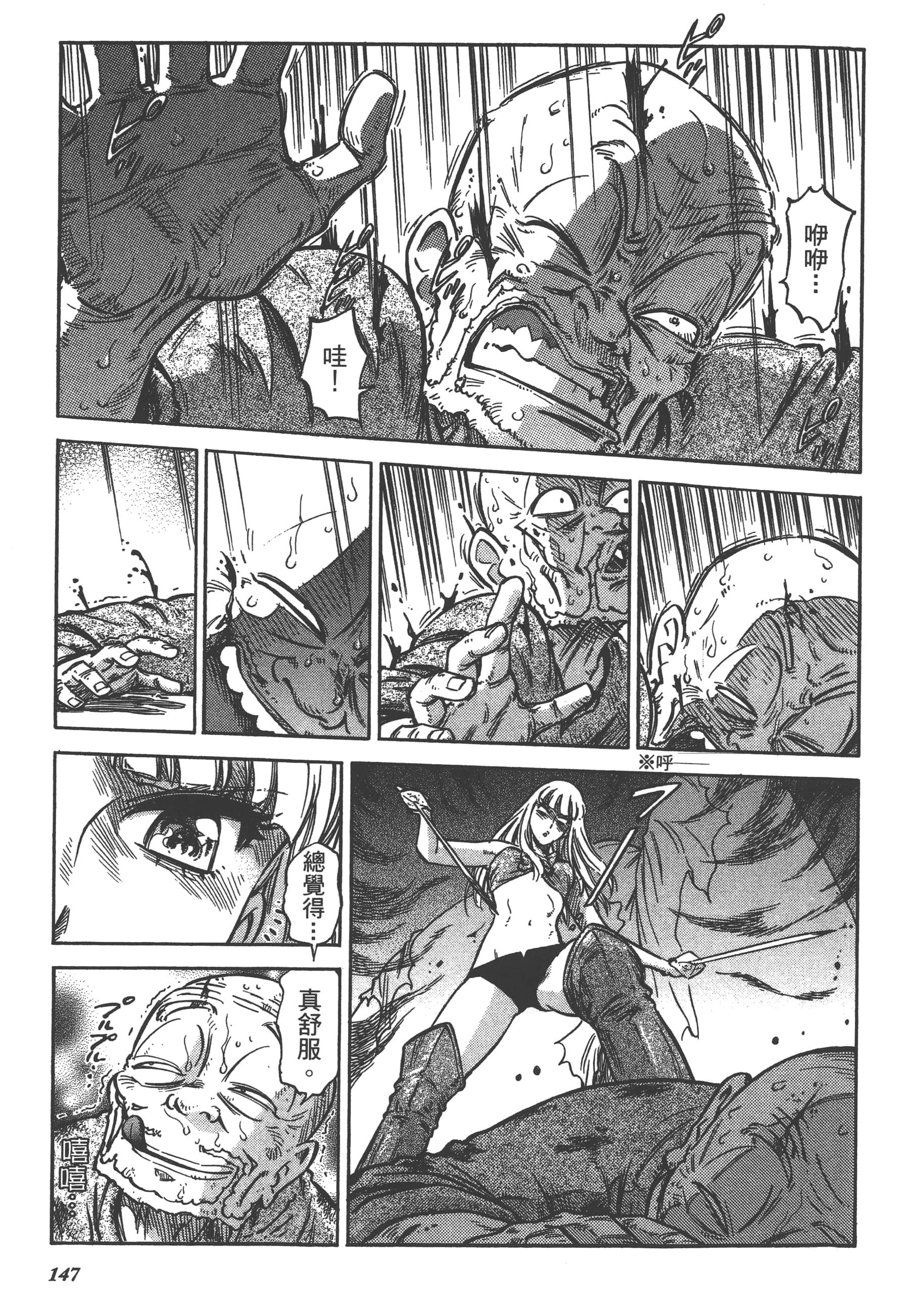 Page 149