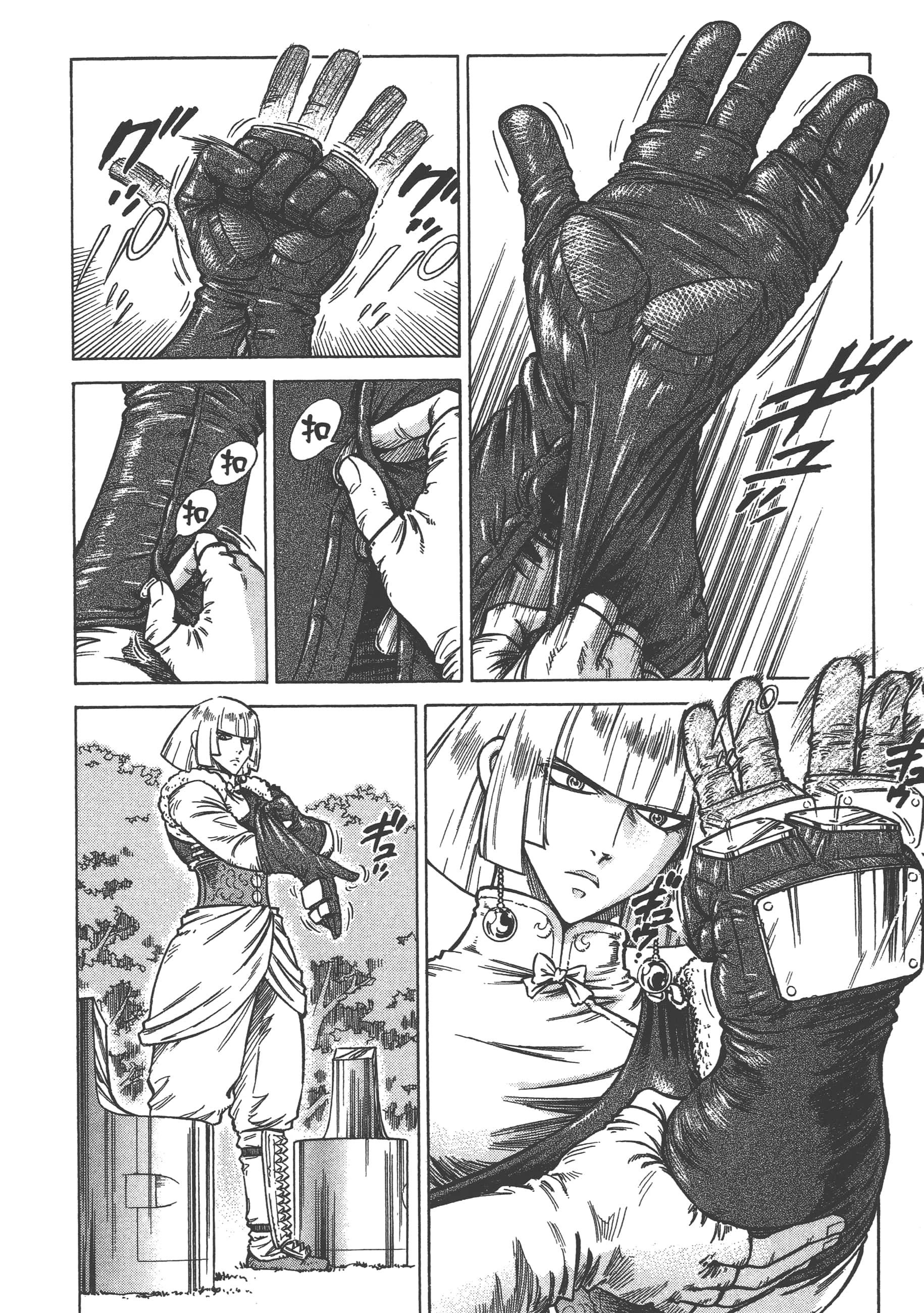 Page 152