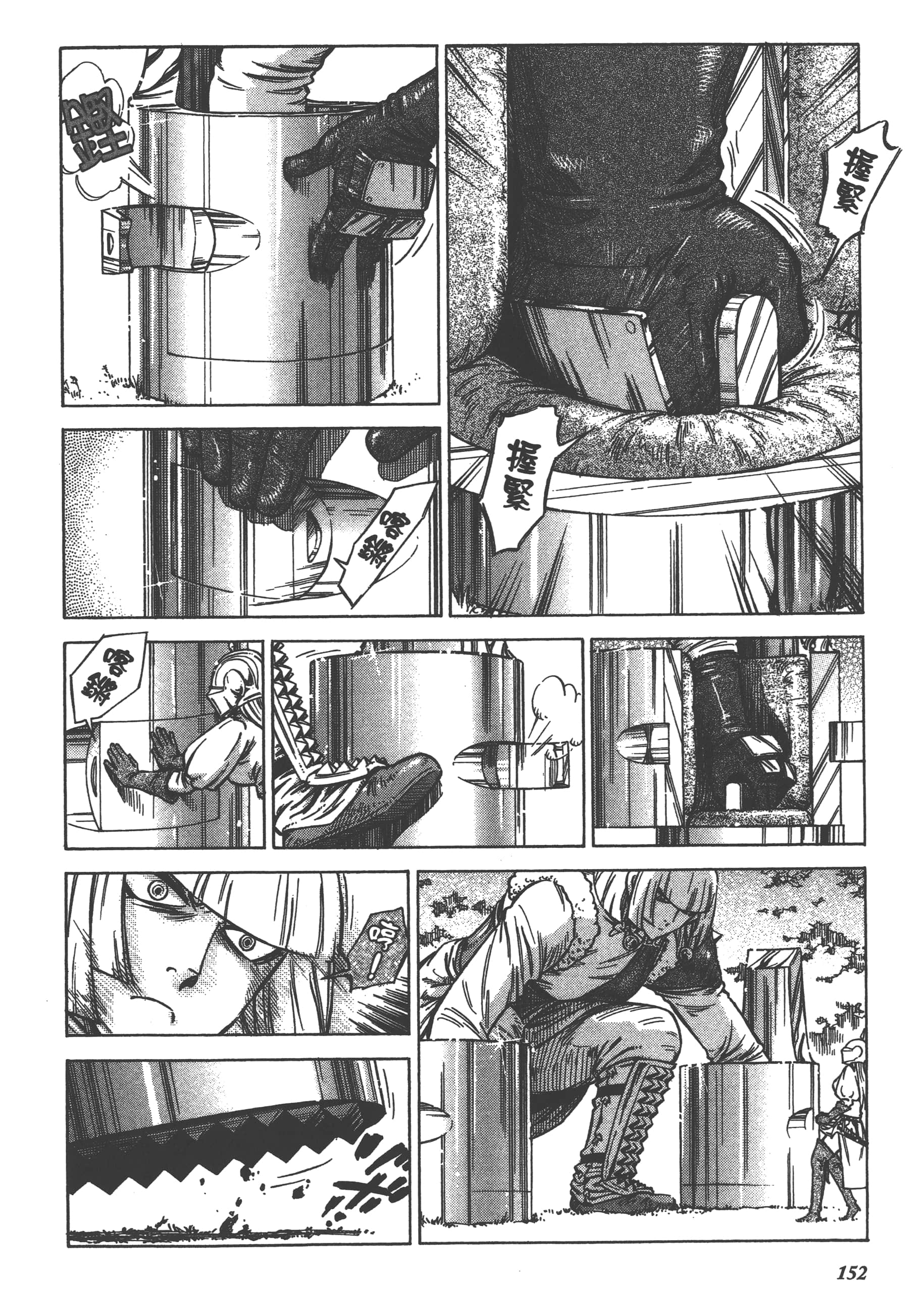 Page 154