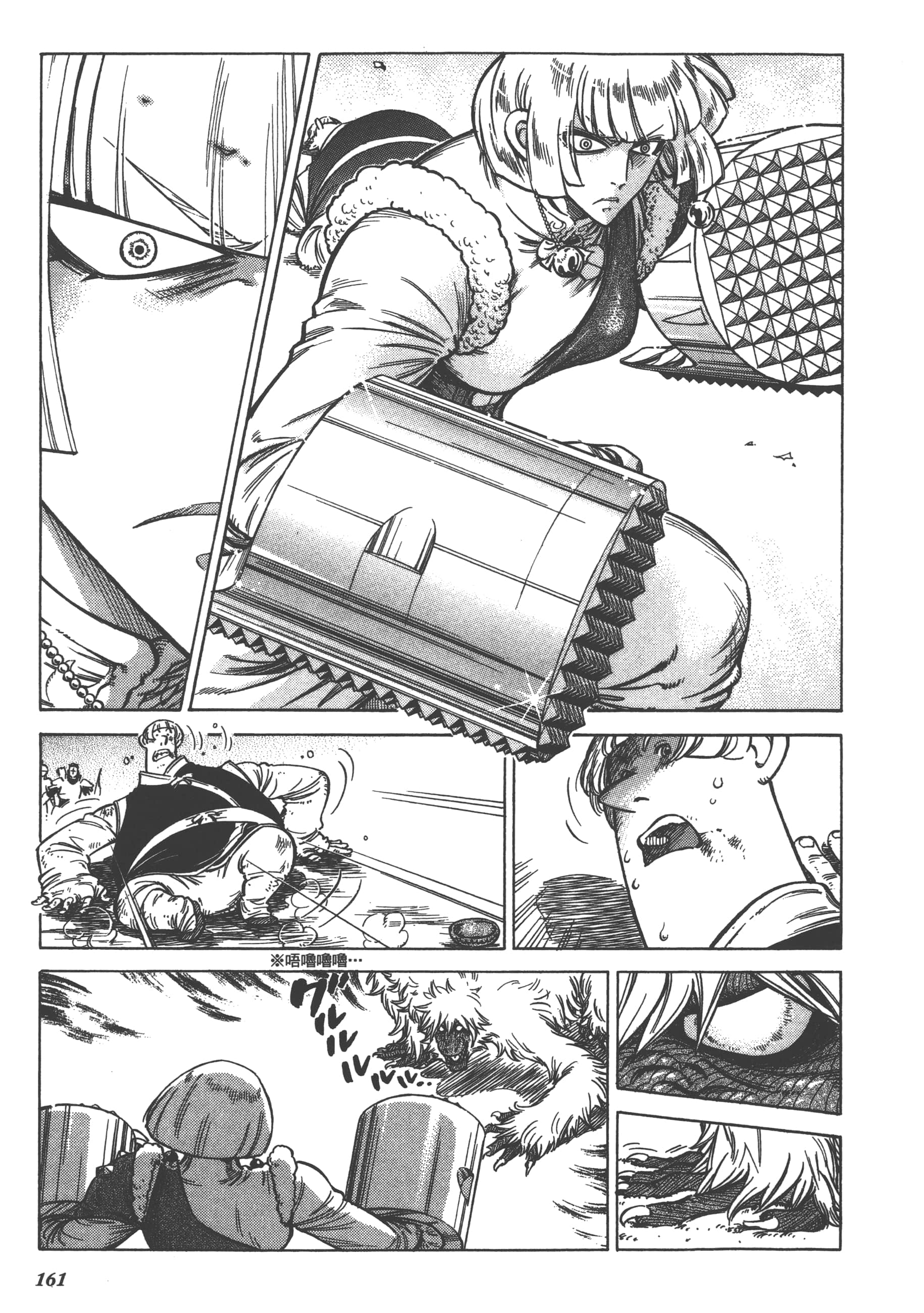 Page 163