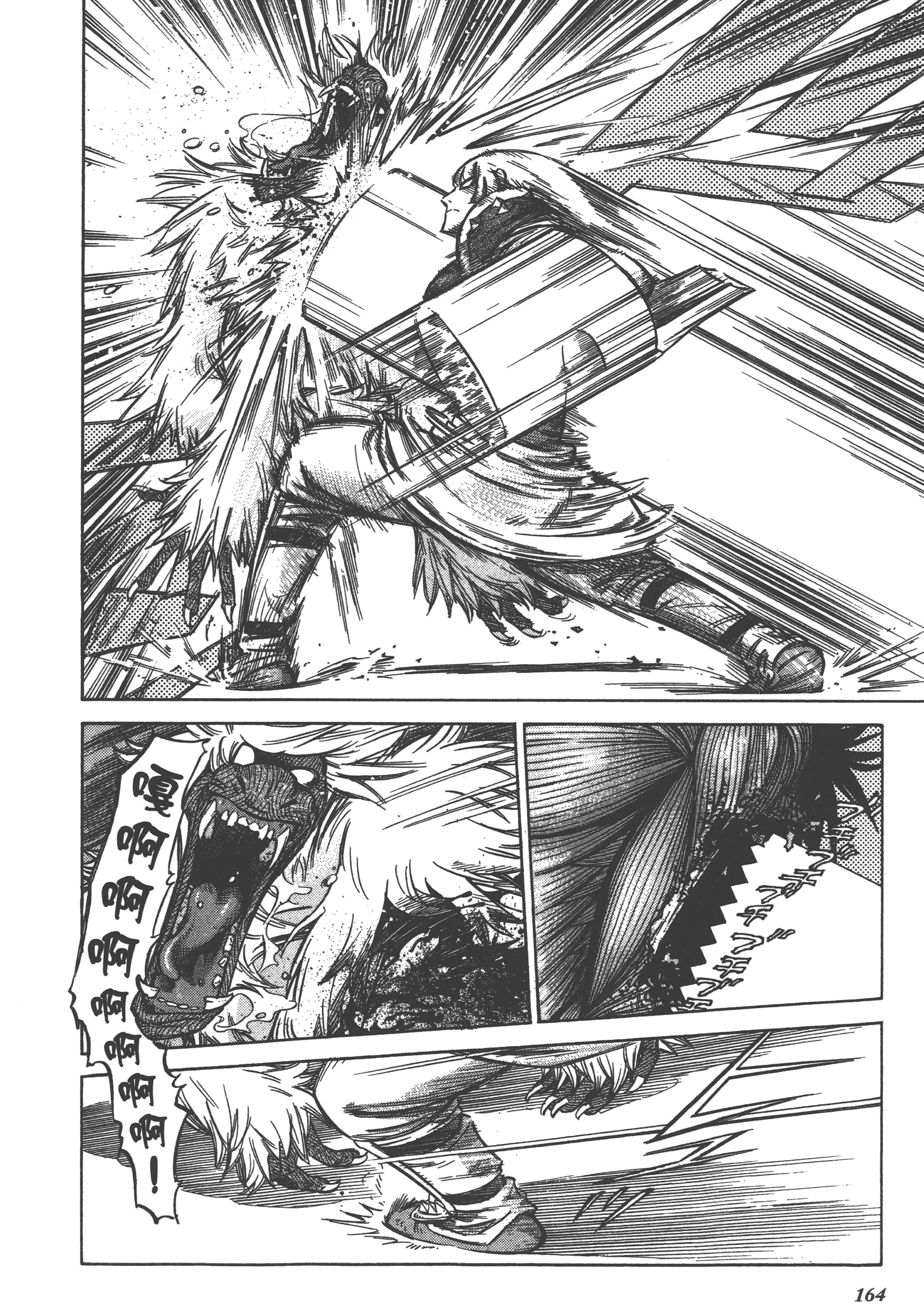 Page 166