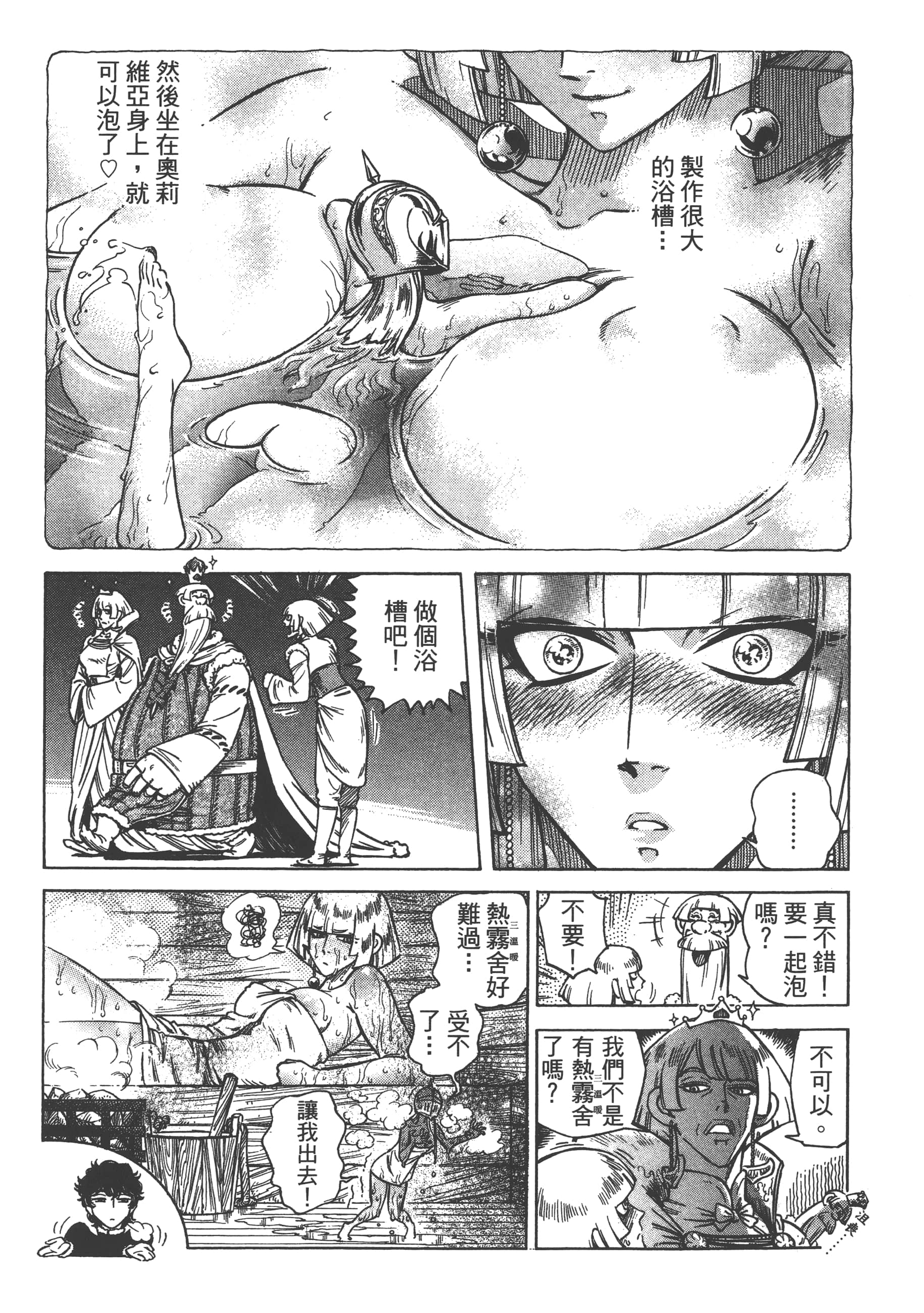 Page 176