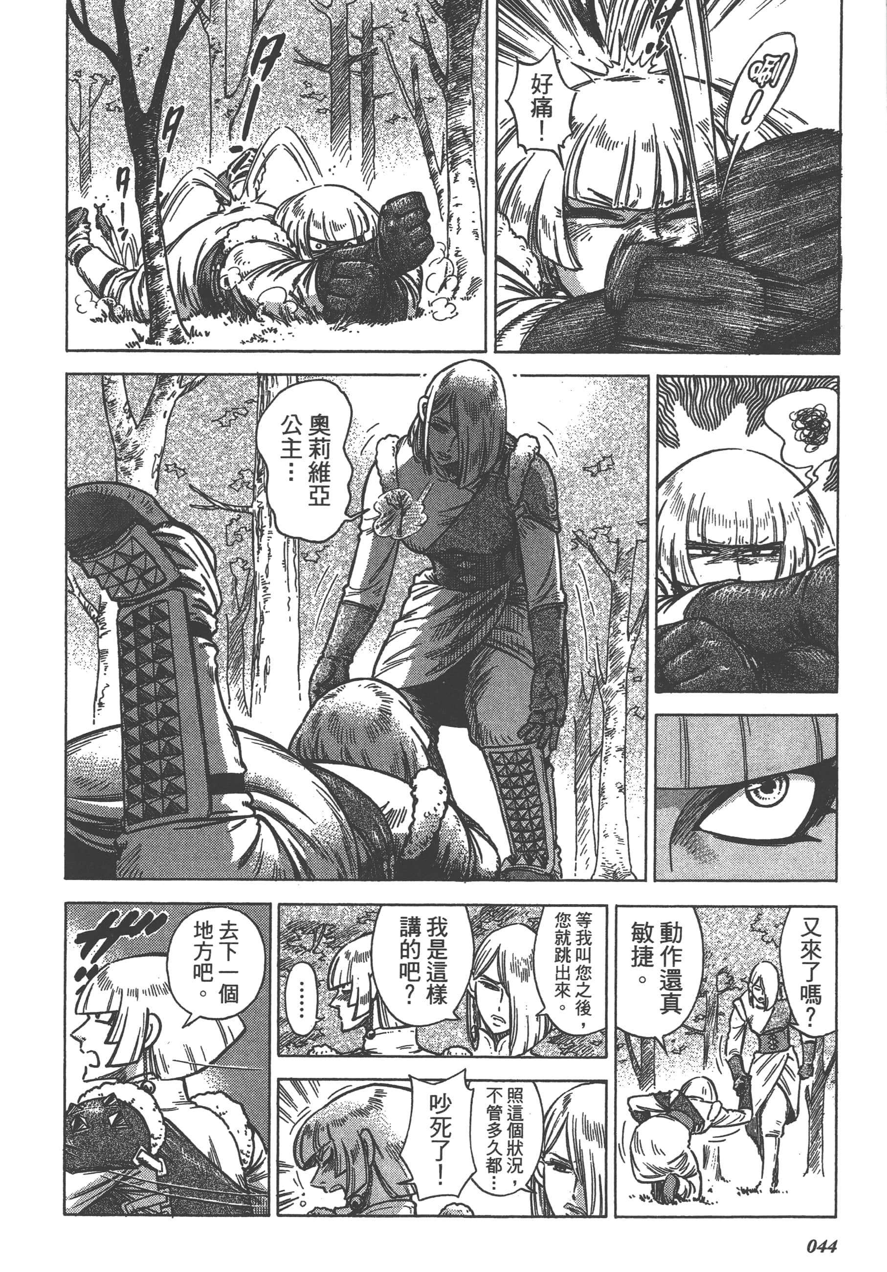 Page 46