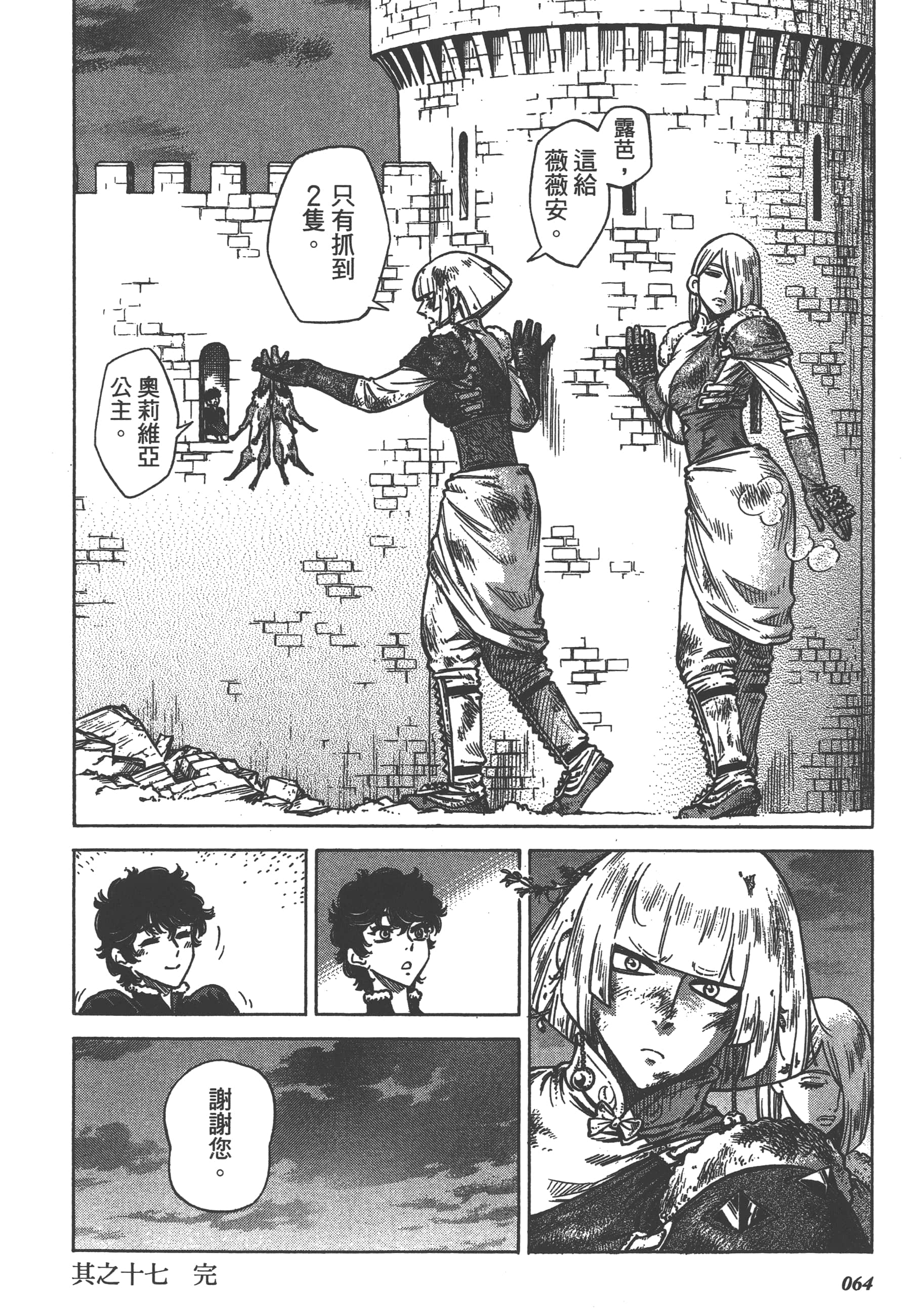 Page 66