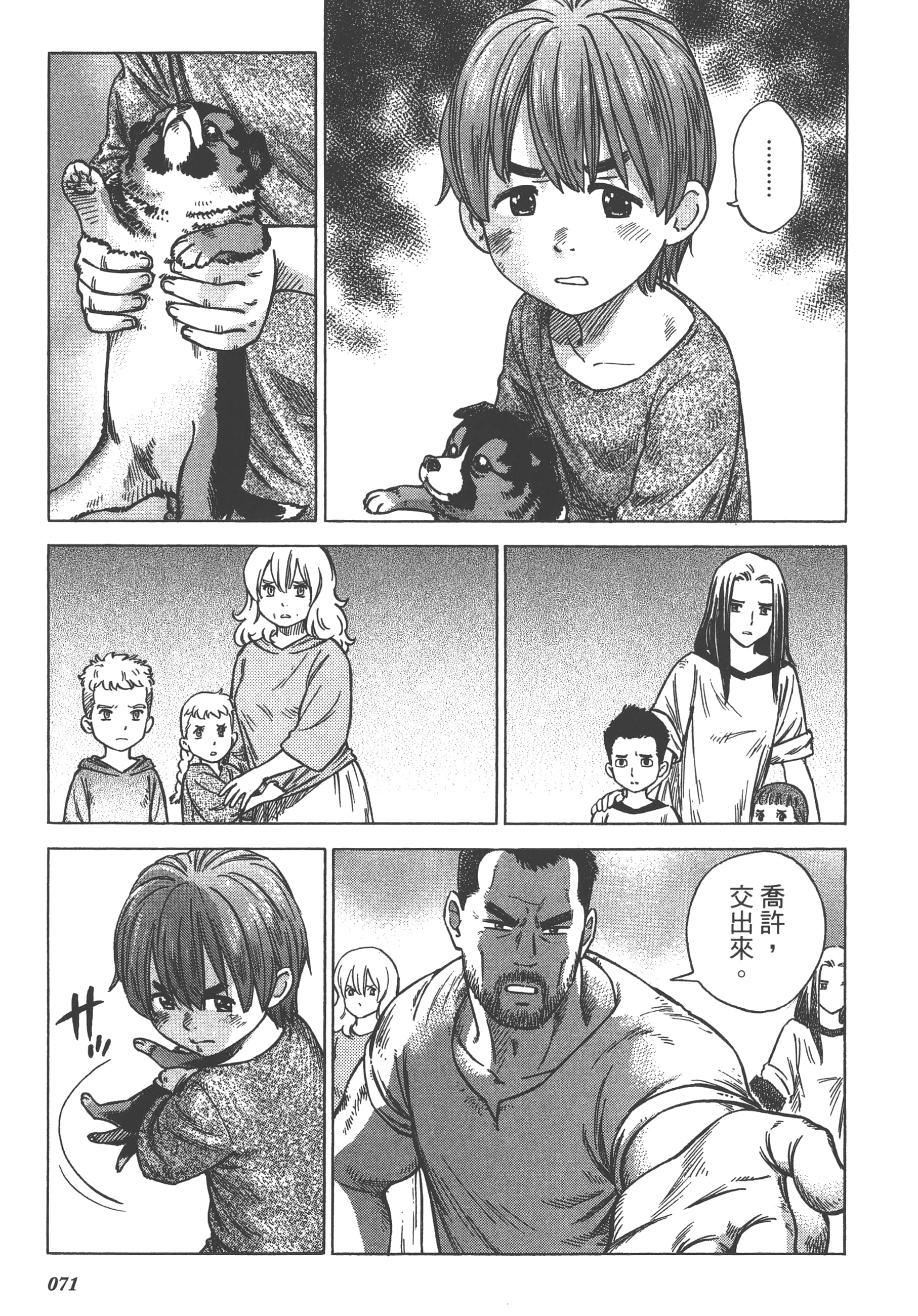 Page 73