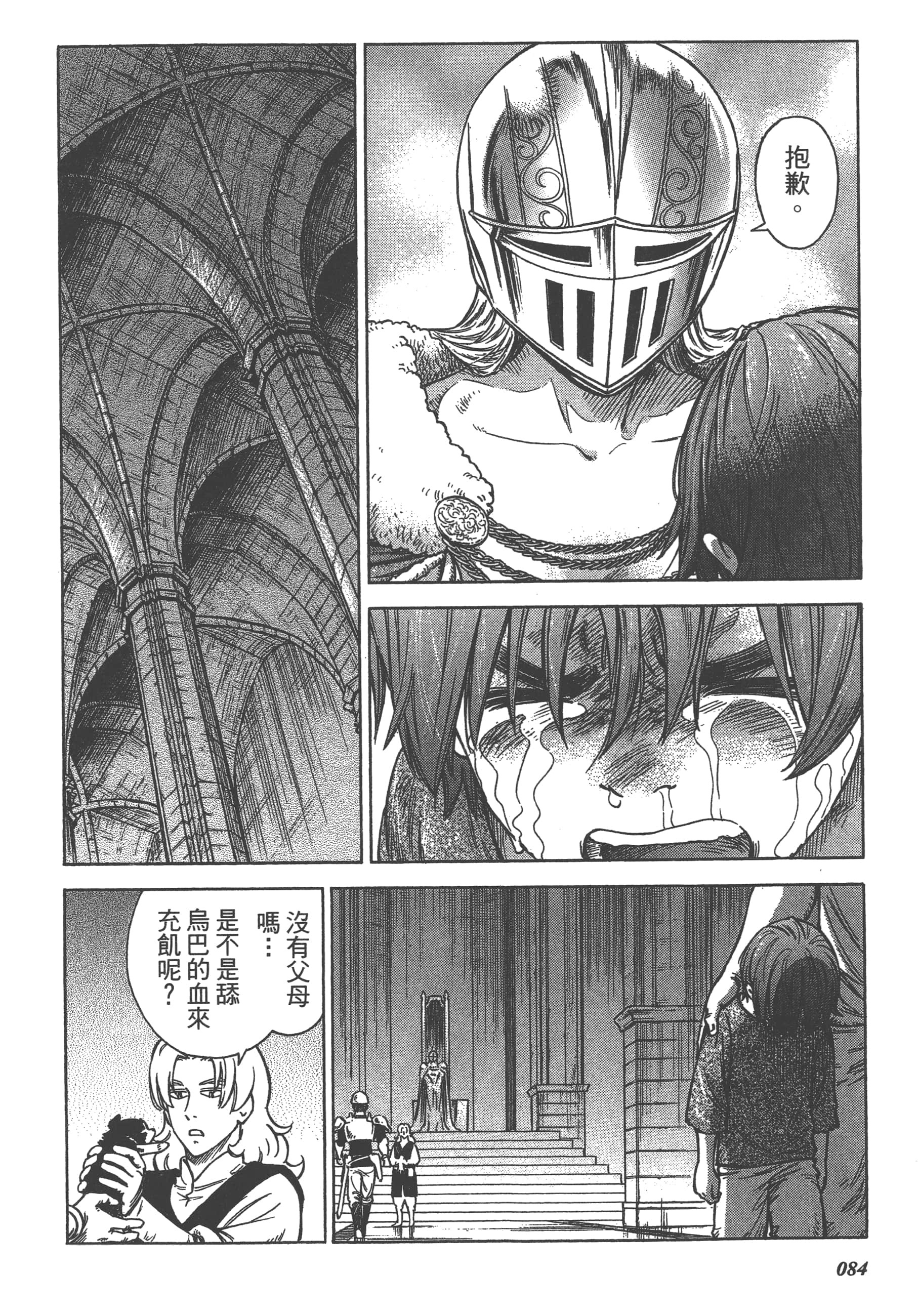 Page 86