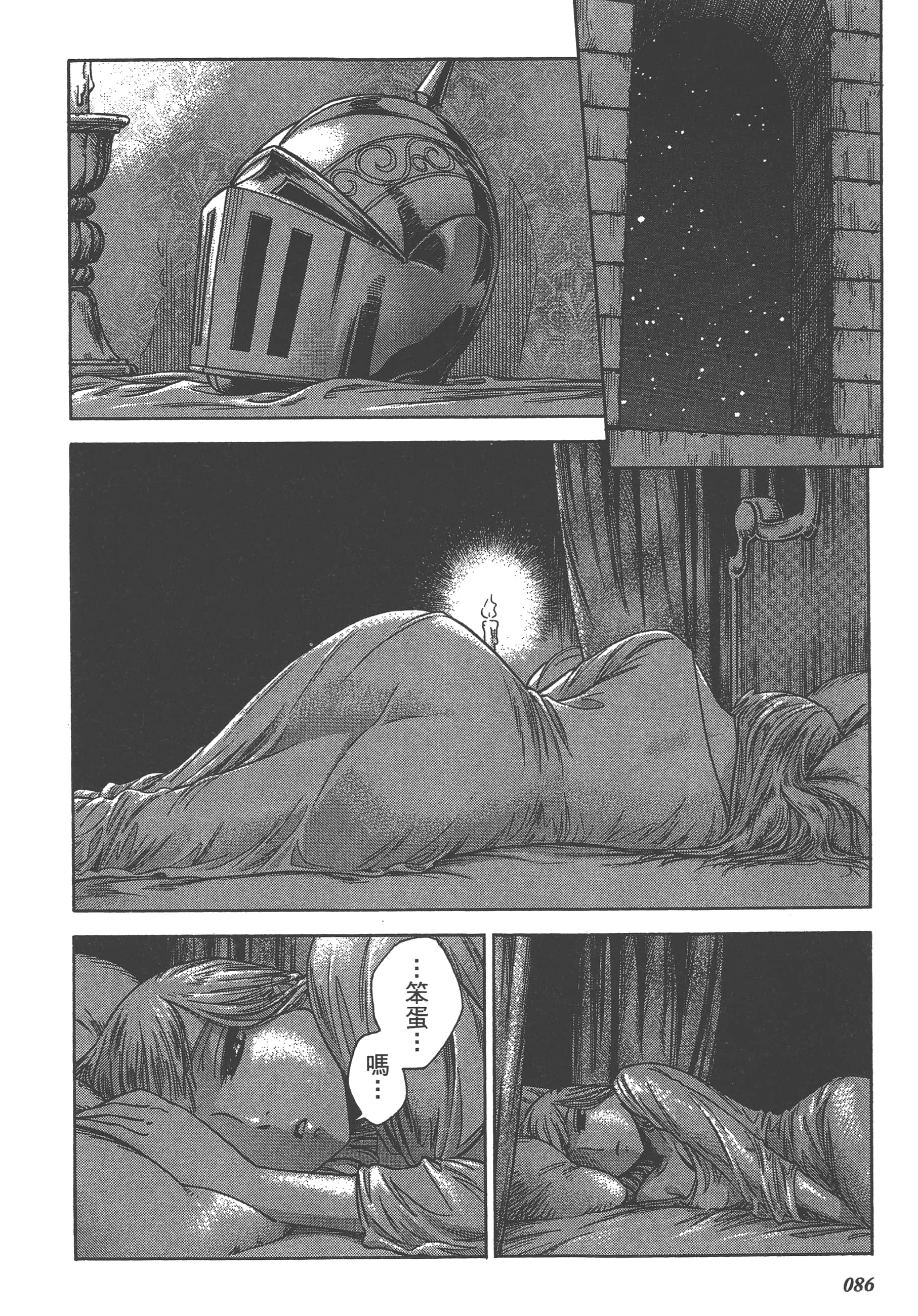 Page 88