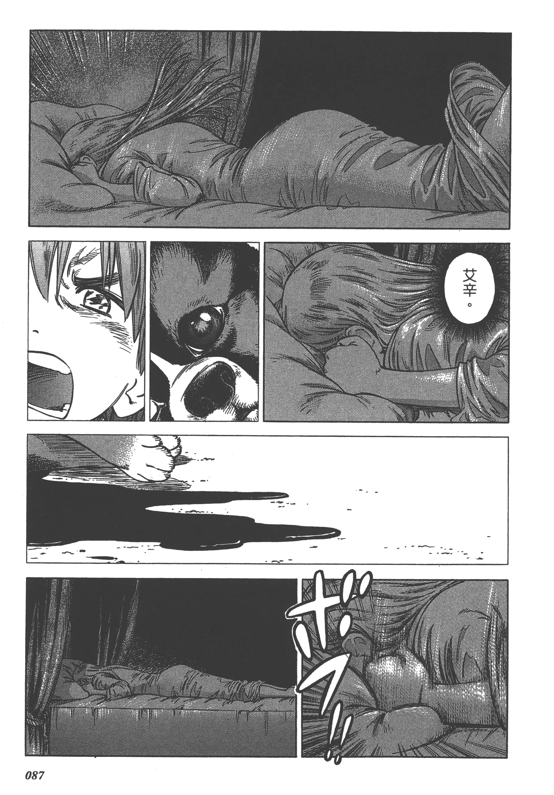 Page 89